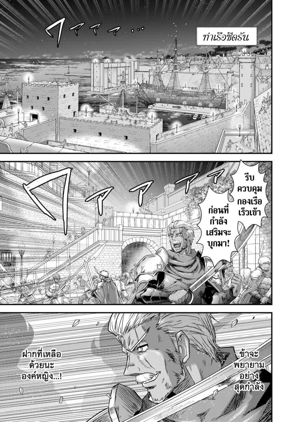 Manga-lc-com อ่านมังงะ อ่านการ์ตูน ออนไลน์ ฟรี Tensei Shitara Ken deshita ตอนที่ 1 2 3 4 5 6 7 8 9 10 11 12 13 14 ฟรี ไม่มีโฆษณา Manga-lc - อ่าน มังงะ อ่าน การ์ตูน ออนไลน์ อ่านมังงะ ฟรี