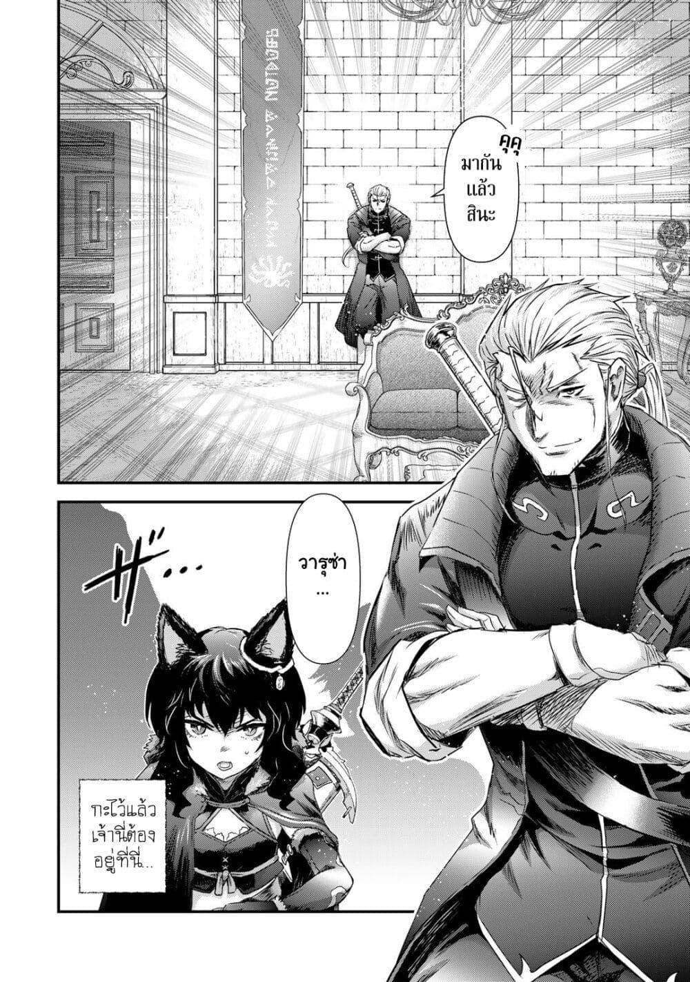 Manga-lc-com อ่านมังงะ อ่านการ์ตูน ออนไลน์ ฟรี Tensei Shitara Ken deshita ตอนที่ 1 2 3 4 5 6 7 8 9 10 11 12 13 14 ฟรี ไม่มีโฆษณา Manga-lc - อ่าน มังงะ อ่าน การ์ตูน ออนไลน์ อ่านมังงะ ฟรี