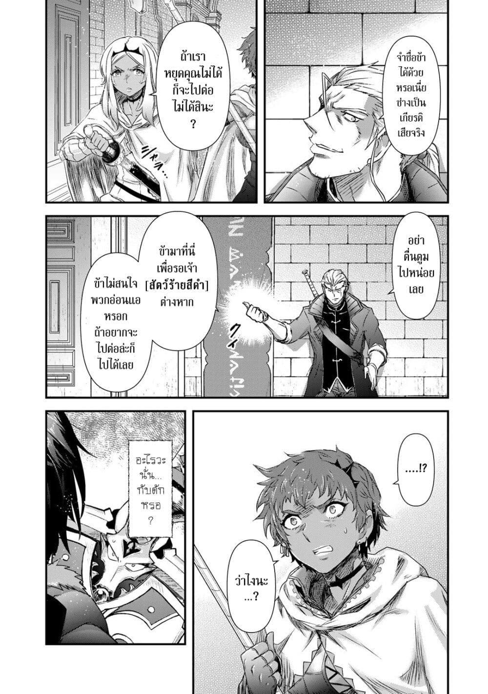 Manga-lc-com อ่านมังงะ อ่านการ์ตูน ออนไลน์ ฟรี Tensei Shitara Ken deshita ตอนที่ 1 2 3 4 5 6 7 8 9 10 11 12 13 14 ฟรี ไม่มีโฆษณา Manga-lc - อ่าน มังงะ อ่าน การ์ตูน ออนไลน์ อ่านมังงะ ฟรี
