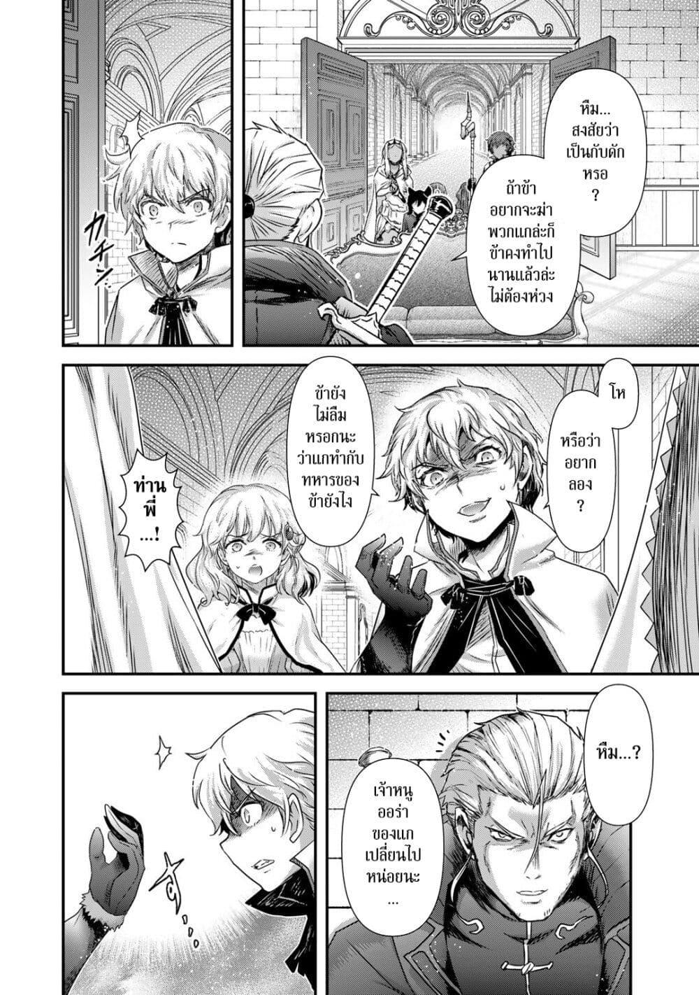 Manga-lc-com อ่านมังงะ อ่านการ์ตูน ออนไลน์ ฟรี Tensei Shitara Ken deshita ตอนที่ 1 2 3 4 5 6 7 8 9 10 11 12 13 14 ฟรี ไม่มีโฆษณา Manga-lc - อ่าน มังงะ อ่าน การ์ตูน ออนไลน์ อ่านมังงะ ฟรี