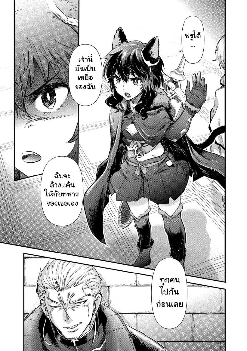 Manga-lc-com อ่านมังงะ อ่านการ์ตูน ออนไลน์ ฟรี Tensei Shitara Ken deshita ตอนที่ 1 2 3 4 5 6 7 8 9 10 11 12 13 14 ฟรี ไม่มีโฆษณา Manga-lc - อ่าน มังงะ อ่าน การ์ตูน ออนไลน์ อ่านมังงะ ฟรี