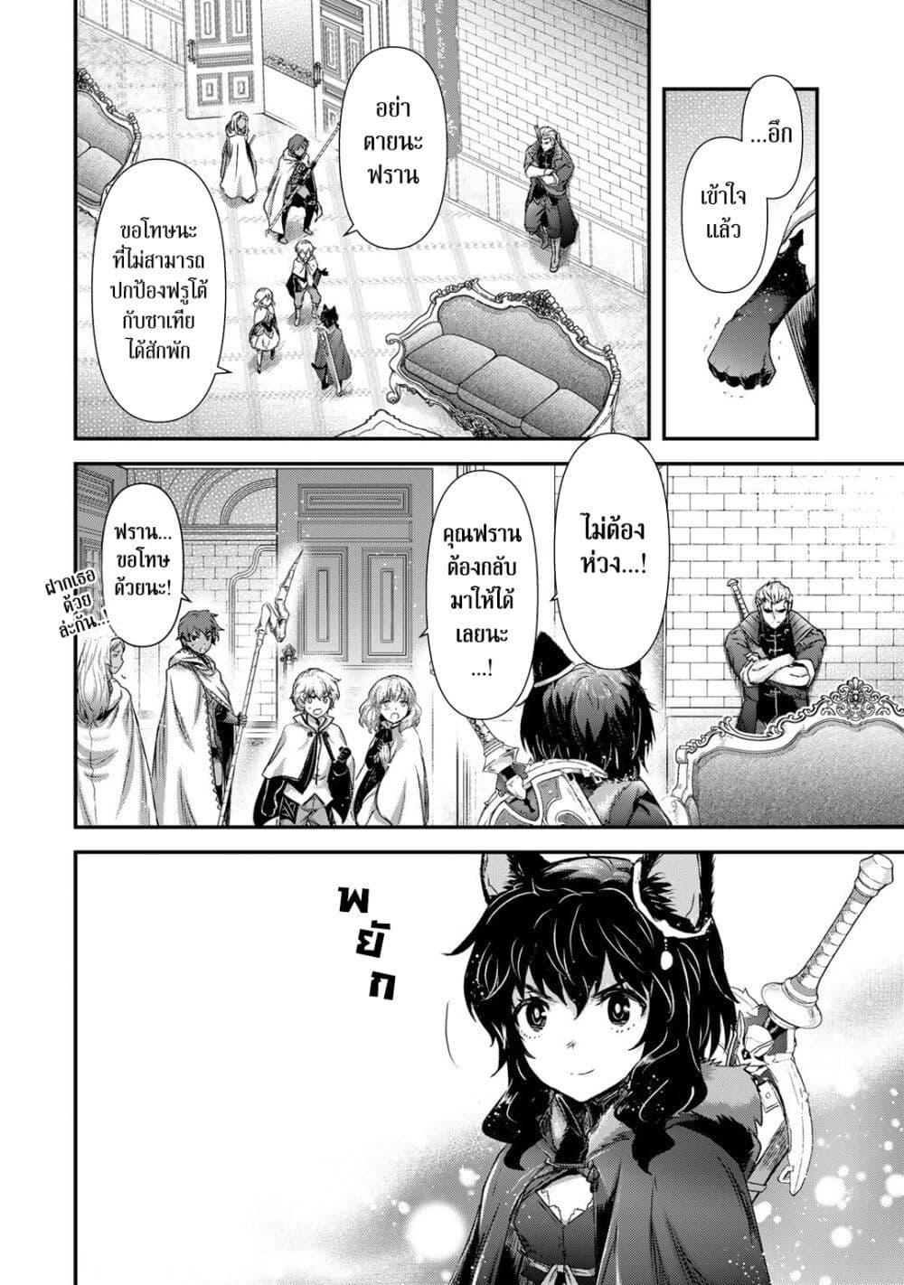 Manga-lc-com อ่านมังงะ อ่านการ์ตูน ออนไลน์ ฟรี Tensei Shitara Ken deshita ตอนที่ 1 2 3 4 5 6 7 8 9 10 11 12 13 14 ฟรี ไม่มีโฆษณา Manga-lc - อ่าน มังงะ อ่าน การ์ตูน ออนไลน์ อ่านมังงะ ฟรี