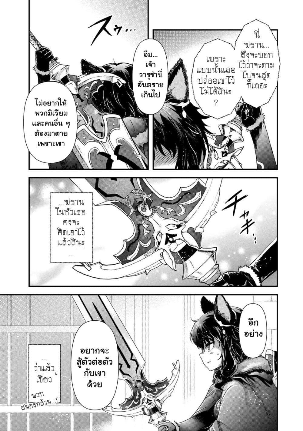 Manga-lc-com อ่านมังงะ อ่านการ์ตูน ออนไลน์ ฟรี Tensei Shitara Ken deshita ตอนที่ 1 2 3 4 5 6 7 8 9 10 11 12 13 14 ฟรี ไม่มีโฆษณา Manga-lc - อ่าน มังงะ อ่าน การ์ตูน ออนไลน์ อ่านมังงะ ฟรี