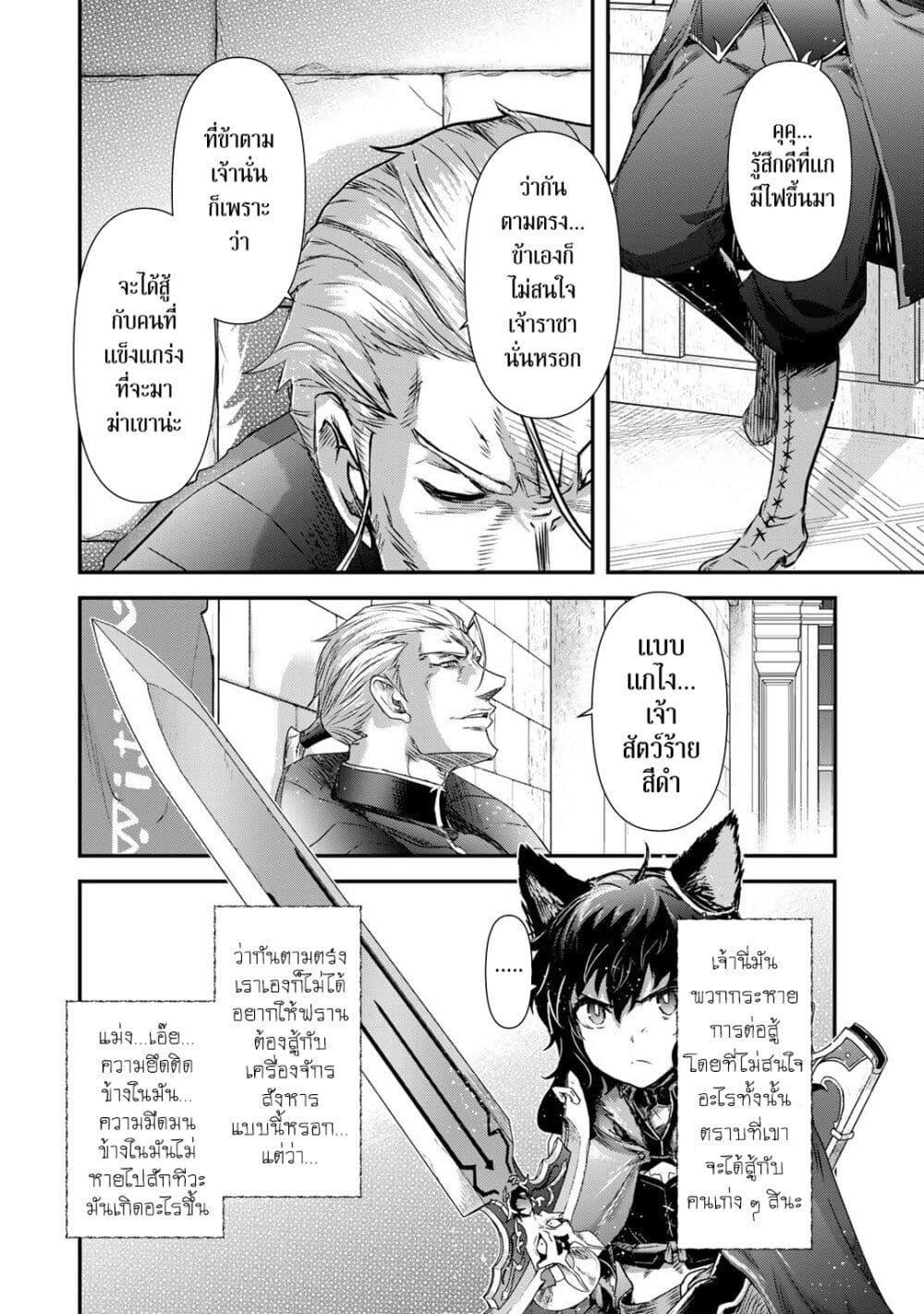 Manga-lc-com อ่านมังงะ อ่านการ์ตูน ออนไลน์ ฟรี Tensei Shitara Ken deshita ตอนที่ 1 2 3 4 5 6 7 8 9 10 11 12 13 14 ฟรี ไม่มีโฆษณา Manga-lc - อ่าน มังงะ อ่าน การ์ตูน ออนไลน์ อ่านมังงะ ฟรี