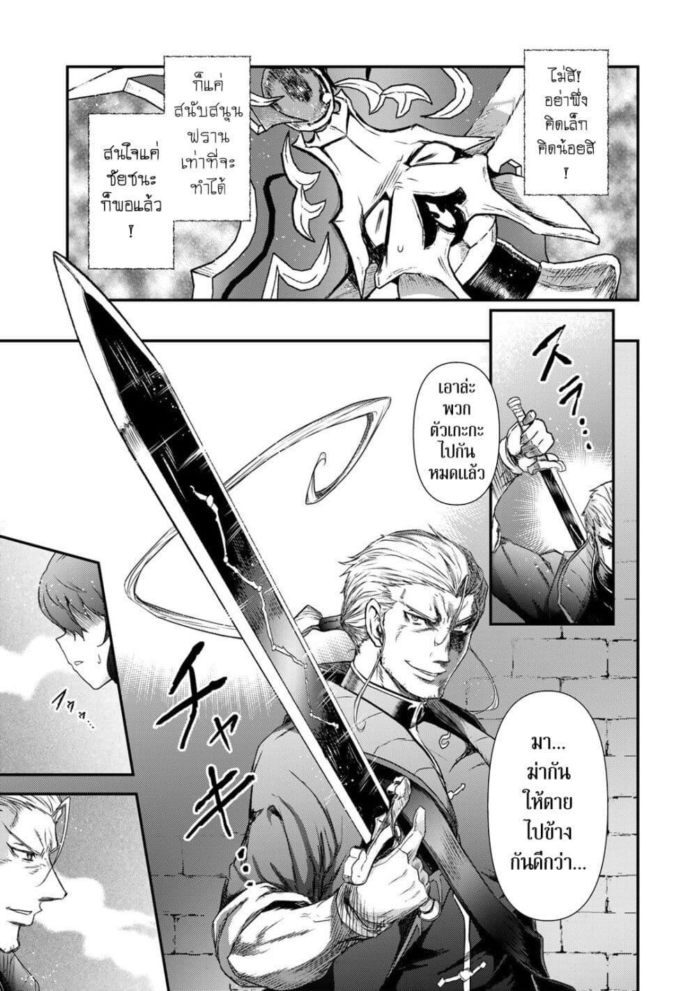 Manga-lc-com อ่านมังงะ อ่านการ์ตูน ออนไลน์ ฟรี Tensei Shitara Ken deshita ตอนที่ 1 2 3 4 5 6 7 8 9 10 11 12 13 14 ฟรี ไม่มีโฆษณา Manga-lc - อ่าน มังงะ อ่าน การ์ตูน ออนไลน์ อ่านมังงะ ฟรี