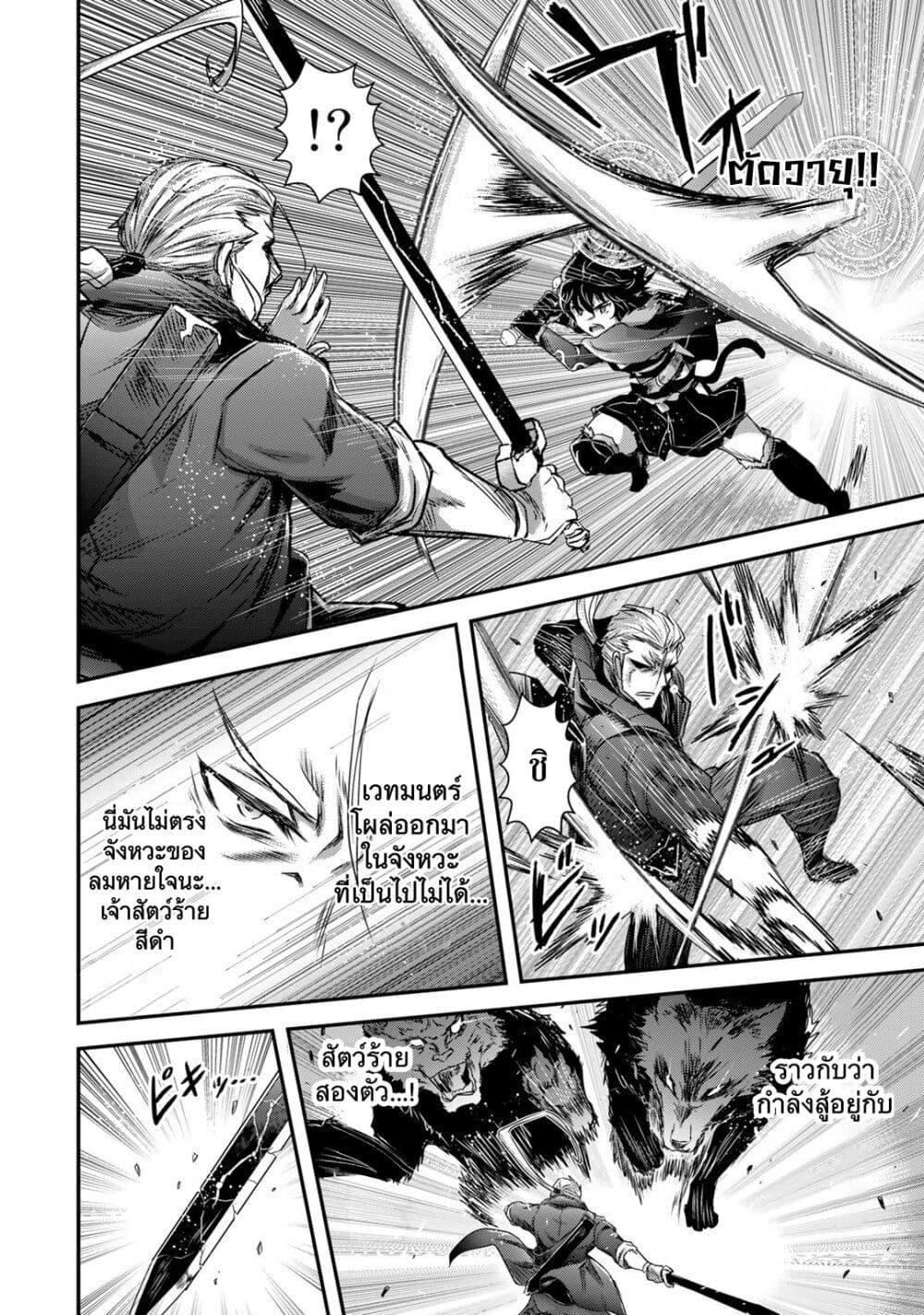 Manga-lc-com อ่านมังงะ อ่านการ์ตูน ออนไลน์ ฟรี Tensei Shitara Ken deshita ตอนที่ 1 2 3 4 5 6 7 8 9 10 11 12 13 14 ฟรี ไม่มีโฆษณา Manga-lc - อ่าน มังงะ อ่าน การ์ตูน ออนไลน์ อ่านมังงะ ฟรี