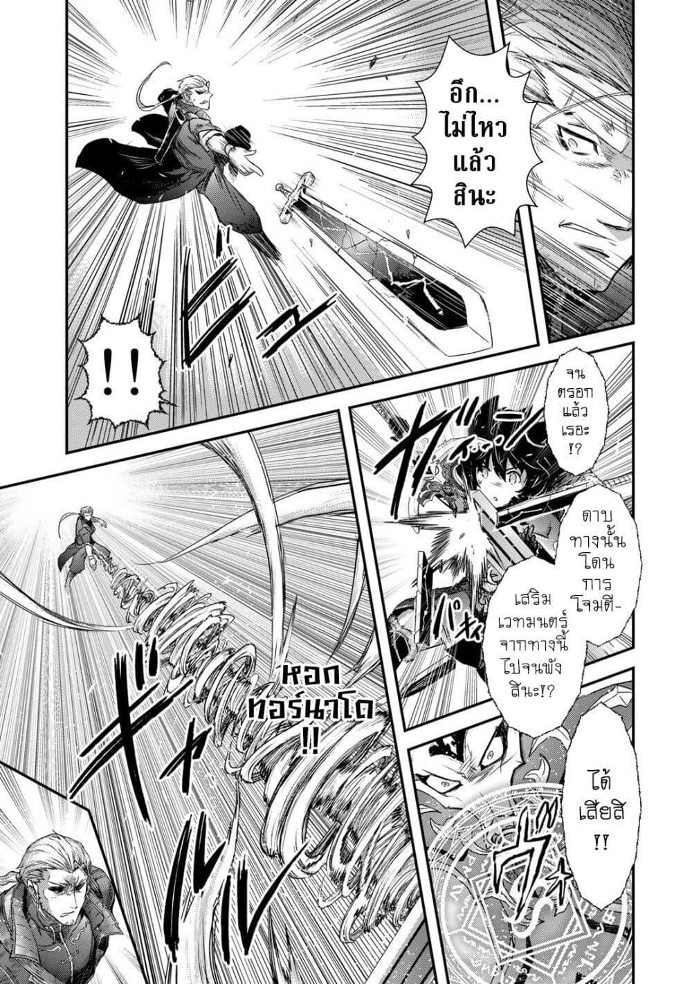 Manga-lc-com อ่านมังงะ อ่านการ์ตูน ออนไลน์ ฟรี Tensei Shitara Ken deshita ตอนที่ 1 2 3 4 5 6 7 8 9 10 11 12 13 14 ฟรี ไม่มีโฆษณา Manga-lc - อ่าน มังงะ อ่าน การ์ตูน ออนไลน์ อ่านมังงะ ฟรี