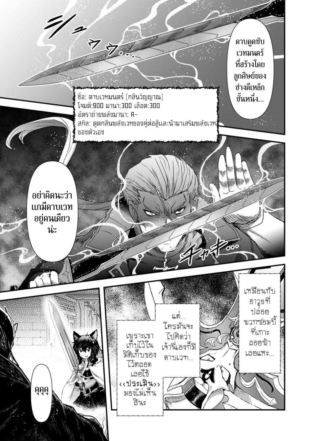 Manga-lc-com อ่านมังงะ อ่านการ์ตูน ออนไลน์ ฟรี Tensei Shitara Ken deshita ตอนที่ 1 2 3 4 5 6 7 8 9 10 11 12 13 14 ฟรี ไม่มีโฆษณา Manga-lc - อ่าน มังงะ อ่าน การ์ตูน ออนไลน์ อ่านมังงะ ฟรี