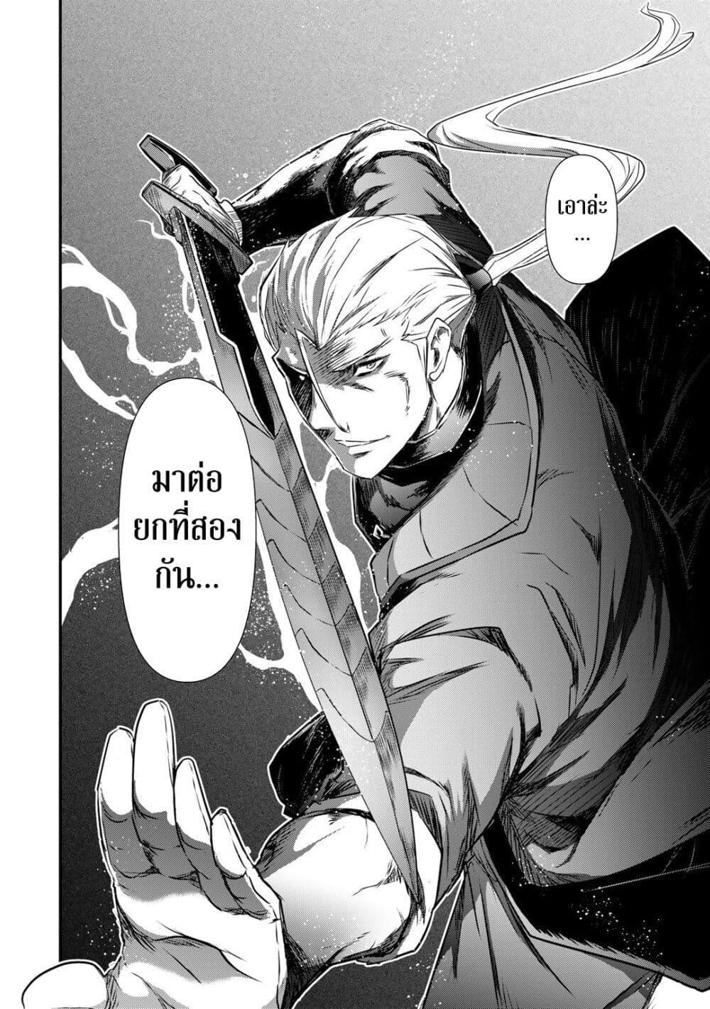 Manga-lc-com อ่านมังงะ อ่านการ์ตูน ออนไลน์ ฟรี Tensei Shitara Ken deshita ตอนที่ 1 2 3 4 5 6 7 8 9 10 11 12 13 14 ฟรี ไม่มีโฆษณา Manga-lc - อ่าน มังงะ อ่าน การ์ตูน ออนไลน์ อ่านมังงะ ฟรี