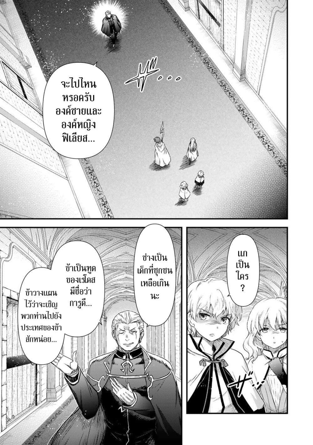 Manga-lc-com อ่านมังงะ อ่านการ์ตูน ออนไลน์ ฟรี Tensei Shitara Ken deshita ตอนที่ 1 2 3 4 5 6 7 8 9 10 11 12 13 14 ฟรี ไม่มีโฆษณา Manga-lc - อ่าน มังงะ อ่าน การ์ตูน ออนไลน์ อ่านมังงะ ฟรี