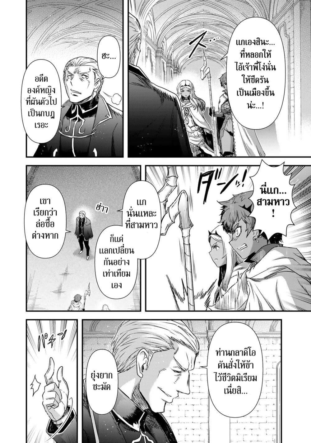 Manga-lc-com อ่านมังงะ อ่านการ์ตูน ออนไลน์ ฟรี Tensei Shitara Ken deshita ตอนที่ 1 2 3 4 5 6 7 8 9 10 11 12 13 14 ฟรี ไม่มีโฆษณา Manga-lc - อ่าน มังงะ อ่าน การ์ตูน ออนไลน์ อ่านมังงะ ฟรี