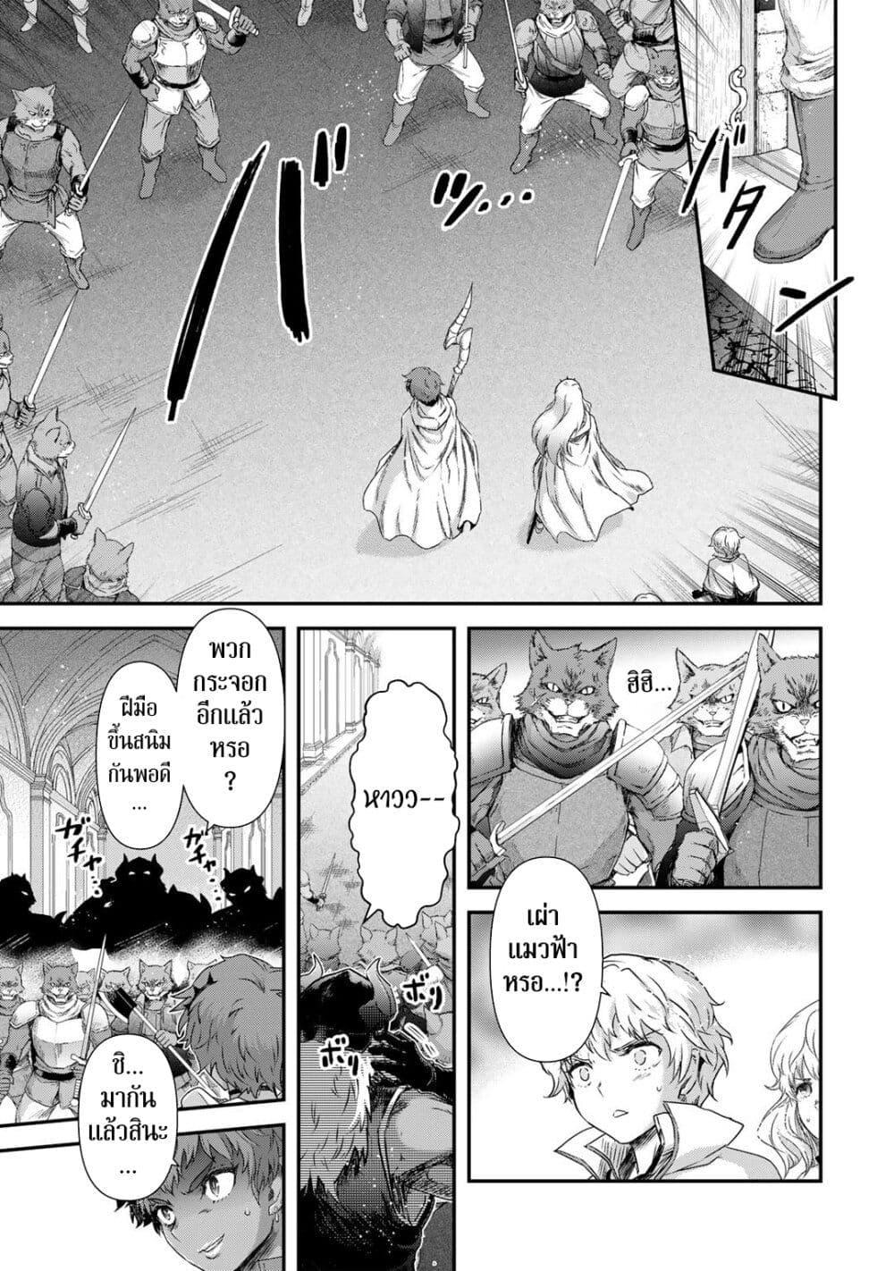 Manga-lc-com อ่านมังงะ อ่านการ์ตูน ออนไลน์ ฟรี Tensei Shitara Ken deshita ตอนที่ 1 2 3 4 5 6 7 8 9 10 11 12 13 14 ฟรี ไม่มีโฆษณา Manga-lc - อ่าน มังงะ อ่าน การ์ตูน ออนไลน์ อ่านมังงะ ฟรี