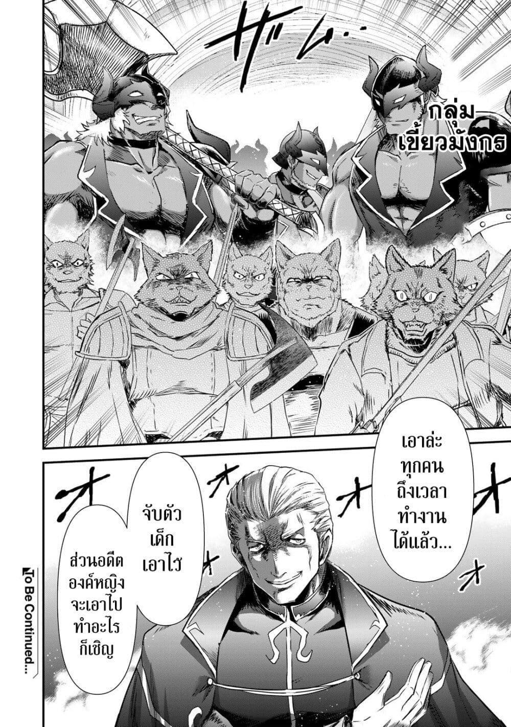Manga-lc-com อ่านมังงะ อ่านการ์ตูน ออนไลน์ ฟรี Tensei Shitara Ken deshita ตอนที่ 1 2 3 4 5 6 7 8 9 10 11 12 13 14 ฟรี ไม่มีโฆษณา Manga-lc - อ่าน มังงะ อ่าน การ์ตูน ออนไลน์ อ่านมังงะ ฟรี