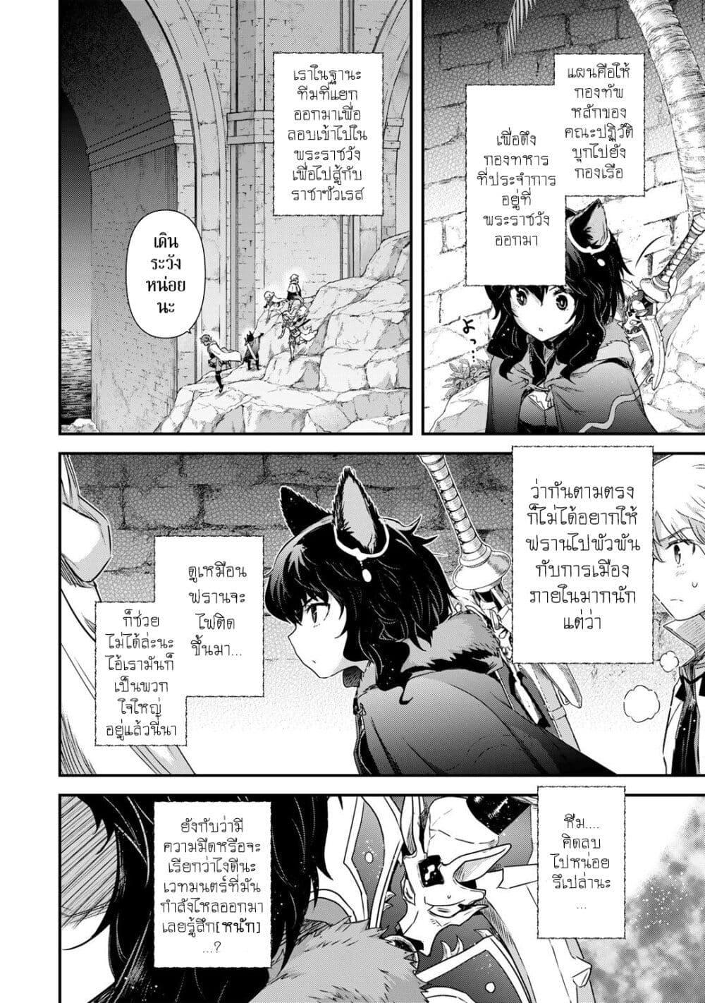 Manga-lc-com อ่านมังงะ อ่านการ์ตูน ออนไลน์ ฟรี Tensei Shitara Ken deshita ตอนที่ 1 2 3 4 5 6 7 8 9 10 11 12 13 14 ฟรี ไม่มีโฆษณา Manga-lc - อ่าน มังงะ อ่าน การ์ตูน ออนไลน์ อ่านมังงะ ฟรี