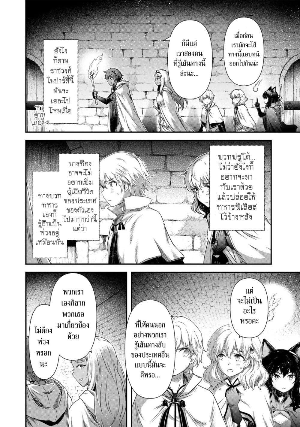 Manga-lc-com อ่านมังงะ อ่านการ์ตูน ออนไลน์ ฟรี Tensei Shitara Ken deshita ตอนที่ 1 2 3 4 5 6 7 8 9 10 11 12 13 14 ฟรี ไม่มีโฆษณา Manga-lc - อ่าน มังงะ อ่าน การ์ตูน ออนไลน์ อ่านมังงะ ฟรี