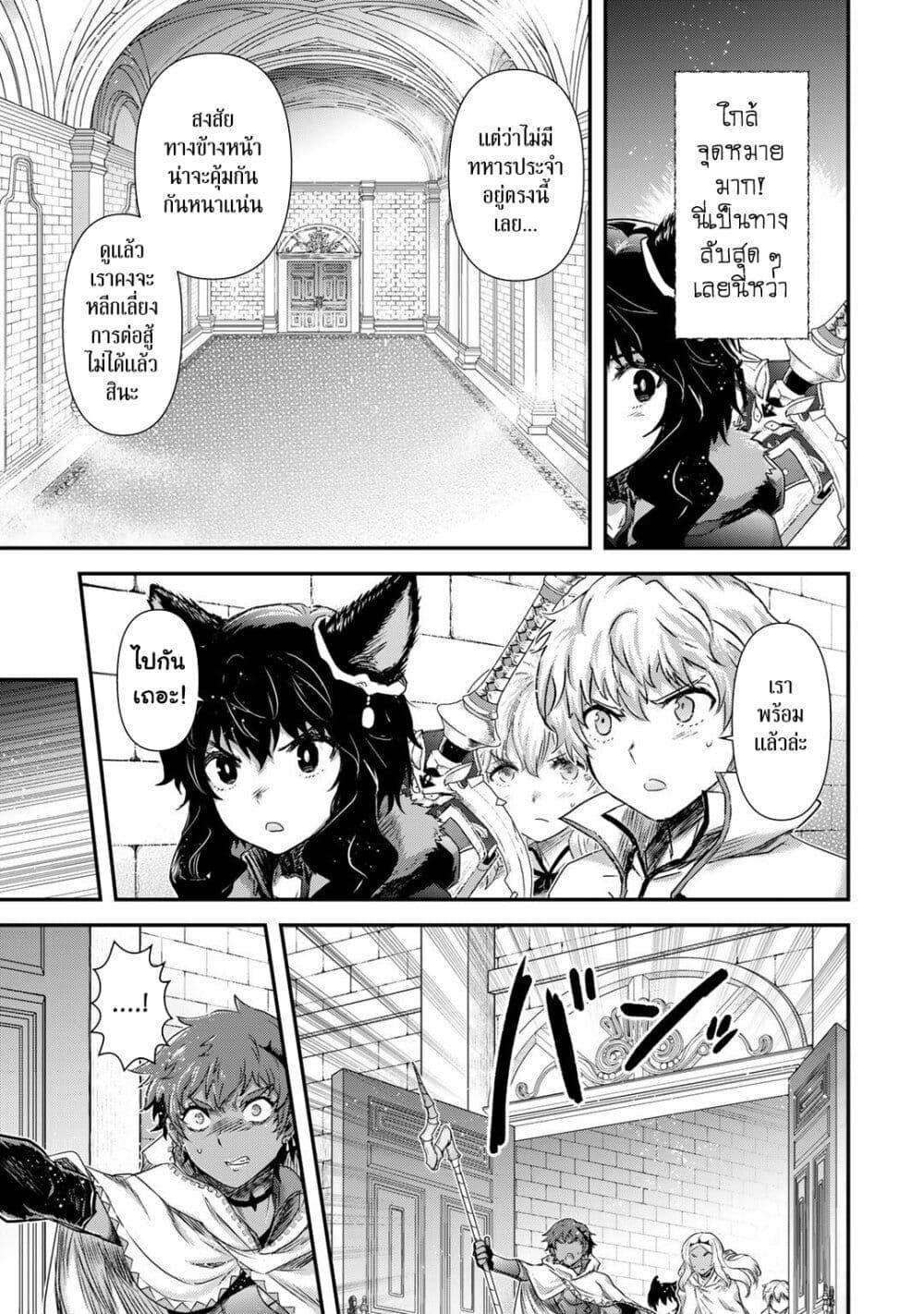 Manga-lc-com อ่านมังงะ อ่านการ์ตูน ออนไลน์ ฟรี Tensei Shitara Ken deshita ตอนที่ 1 2 3 4 5 6 7 8 9 10 11 12 13 14 ฟรี ไม่มีโฆษณา Manga-lc - อ่าน มังงะ อ่าน การ์ตูน ออนไลน์ อ่านมังงะ ฟรี