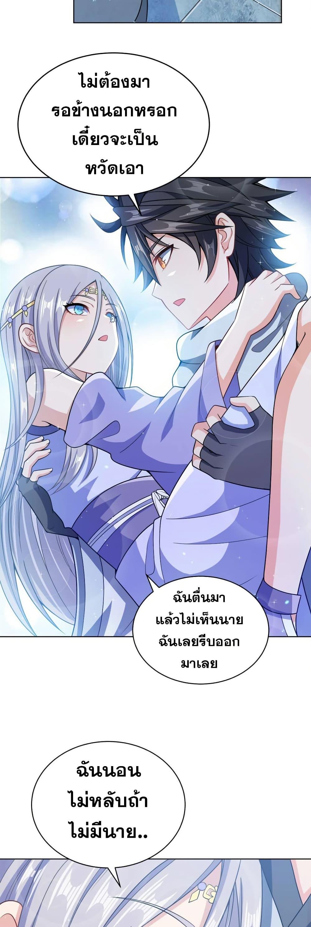 Manga-lc-com อ่านมังงะ อ่านการ์ตูน ออนไลน์ ฟรี My Wife is Actually the Future Tyrant Empress ตอนที่ 1 2 3 4 5 6 7 8 9 10 11 12 13 14 ฟรี ไม่มีโฆษณา Manga-lc - อ่าน มังงะ อ่าน การ์ตูน ออนไลน์ อ่านมังงะ ฟรี