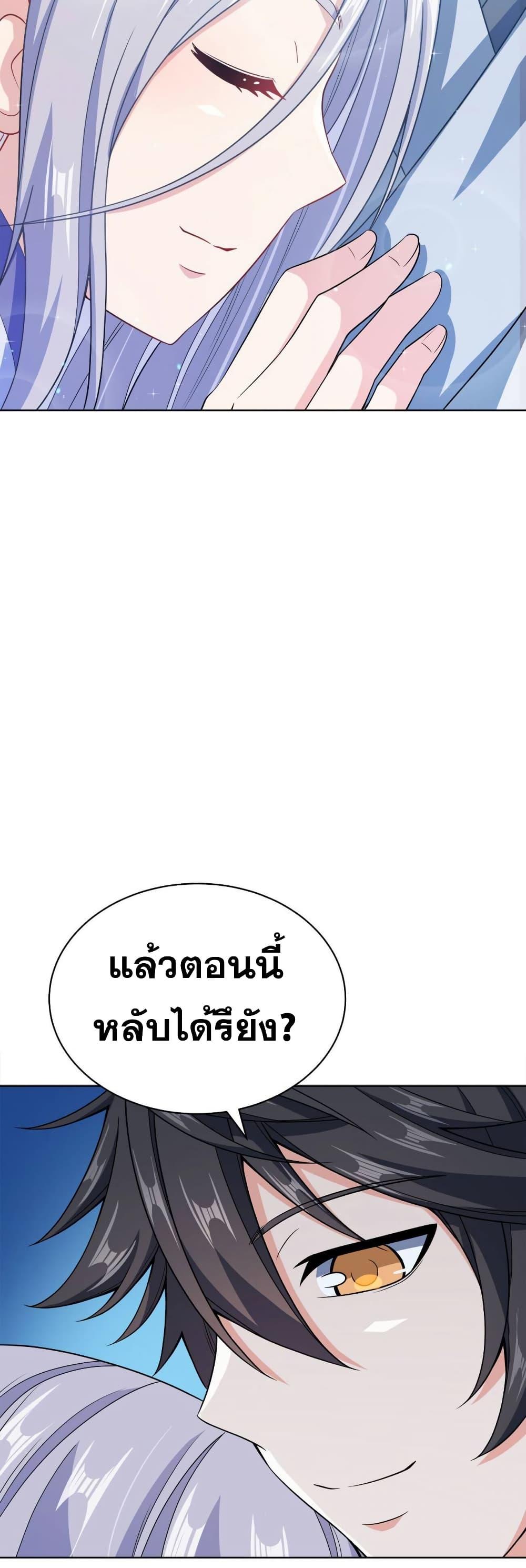 Manga-lc-com อ่านมังงะ อ่านการ์ตูน ออนไลน์ ฟรี My Wife is Actually the Future Tyrant Empress ตอนที่ 1 2 3 4 5 6 7 8 9 10 11 12 13 14 ฟรี ไม่มีโฆษณา Manga-lc - อ่าน มังงะ อ่าน การ์ตูน ออนไลน์ อ่านมังงะ ฟรี