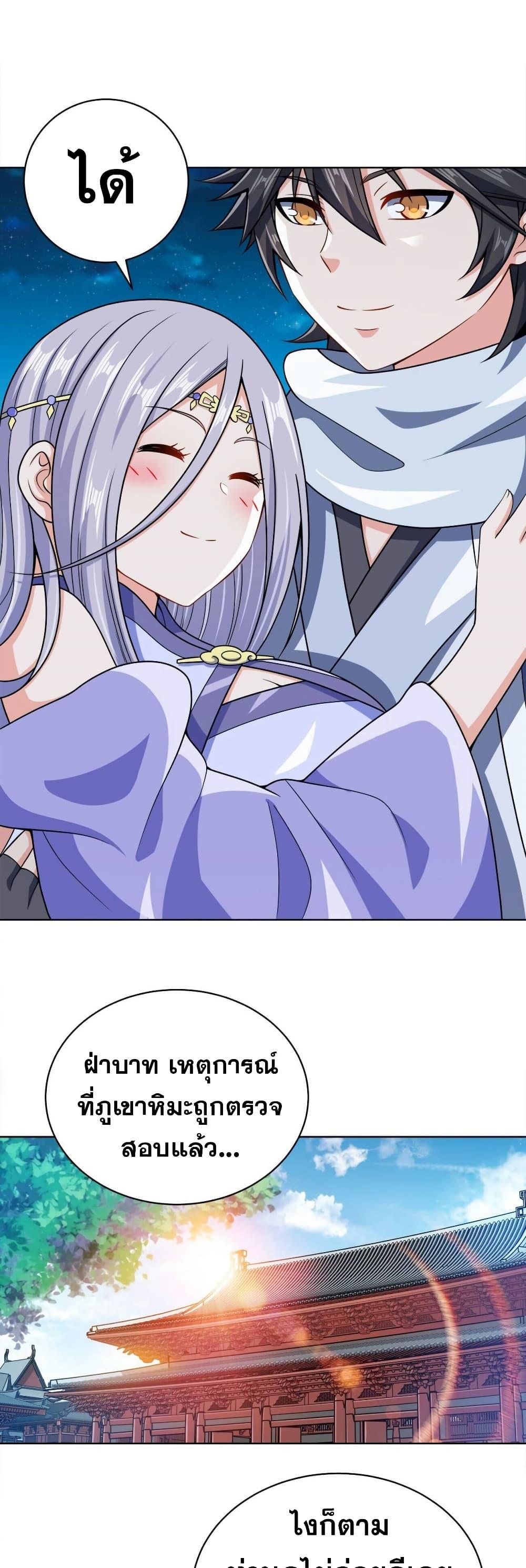 Manga-lc-com อ่านมังงะ อ่านการ์ตูน ออนไลน์ ฟรี My Wife is Actually the Future Tyrant Empress ตอนที่ 1 2 3 4 5 6 7 8 9 10 11 12 13 14 ฟรี ไม่มีโฆษณา Manga-lc - อ่าน มังงะ อ่าน การ์ตูน ออนไลน์ อ่านมังงะ ฟรี