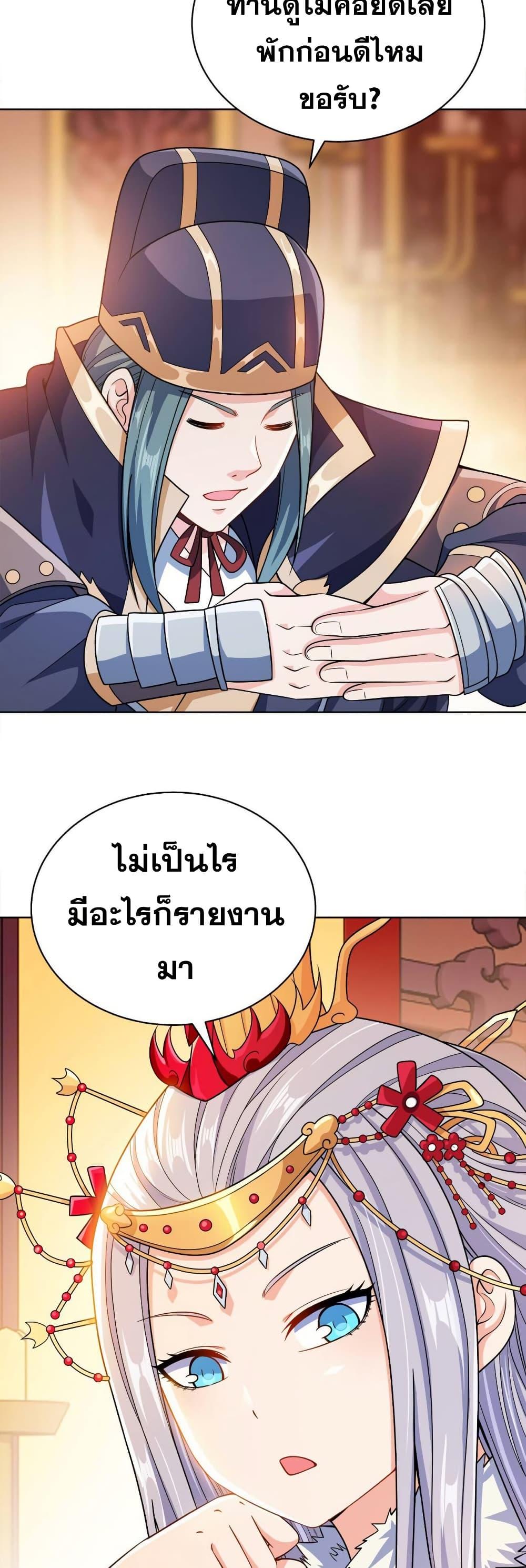 Manga-lc-com อ่านมังงะ อ่านการ์ตูน ออนไลน์ ฟรี My Wife is Actually the Future Tyrant Empress ตอนที่ 1 2 3 4 5 6 7 8 9 10 11 12 13 14 ฟรี ไม่มีโฆษณา Manga-lc - อ่าน มังงะ อ่าน การ์ตูน ออนไลน์ อ่านมังงะ ฟรี