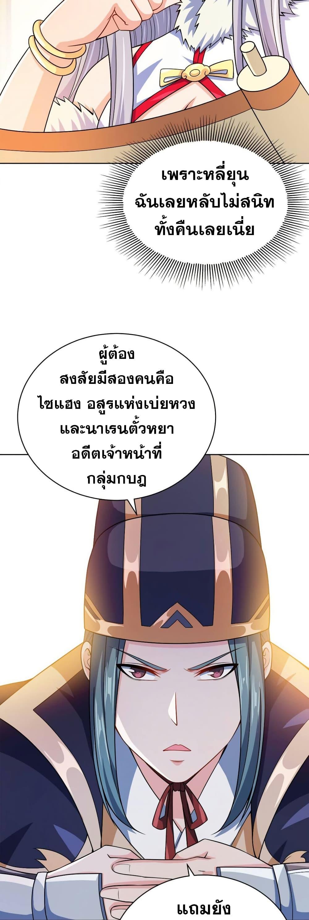 Manga-lc-com อ่านมังงะ อ่านการ์ตูน ออนไลน์ ฟรี My Wife is Actually the Future Tyrant Empress ตอนที่ 1 2 3 4 5 6 7 8 9 10 11 12 13 14 ฟรี ไม่มีโฆษณา Manga-lc - อ่าน มังงะ อ่าน การ์ตูน ออนไลน์ อ่านมังงะ ฟรี