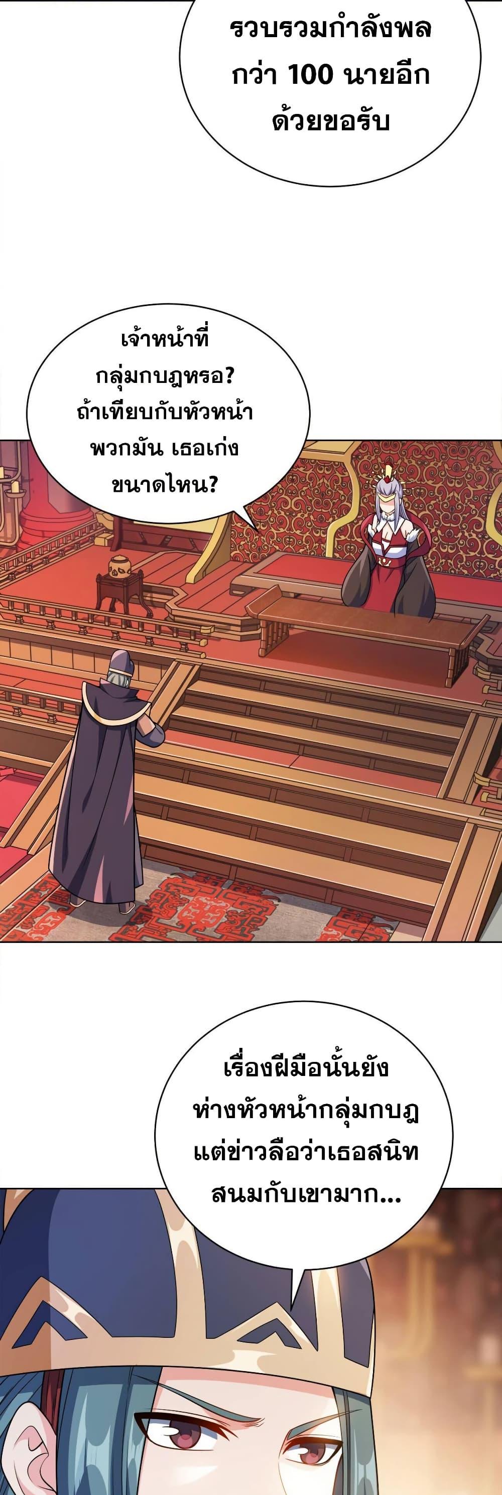 Manga-lc-com อ่านมังงะ อ่านการ์ตูน ออนไลน์ ฟรี My Wife is Actually the Future Tyrant Empress ตอนที่ 1 2 3 4 5 6 7 8 9 10 11 12 13 14 ฟรี ไม่มีโฆษณา Manga-lc - อ่าน มังงะ อ่าน การ์ตูน ออนไลน์ อ่านมังงะ ฟรี