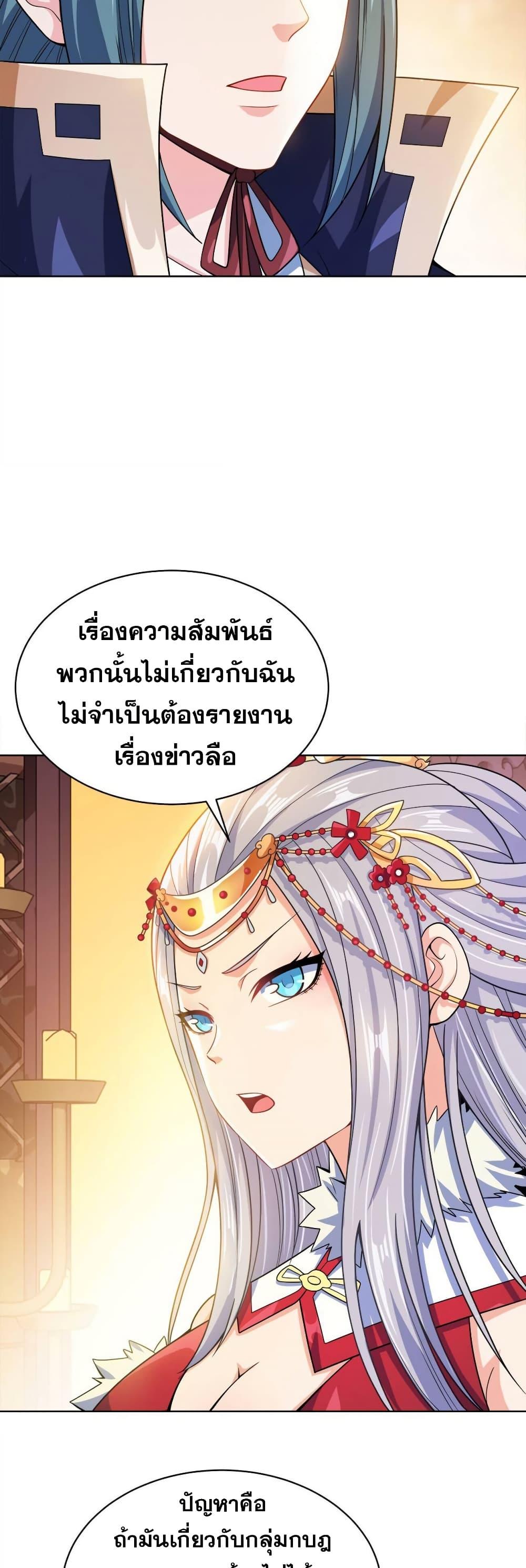 Manga-lc-com อ่านมังงะ อ่านการ์ตูน ออนไลน์ ฟรี My Wife is Actually the Future Tyrant Empress ตอนที่ 1 2 3 4 5 6 7 8 9 10 11 12 13 14 ฟรี ไม่มีโฆษณา Manga-lc - อ่าน มังงะ อ่าน การ์ตูน ออนไลน์ อ่านมังงะ ฟรี