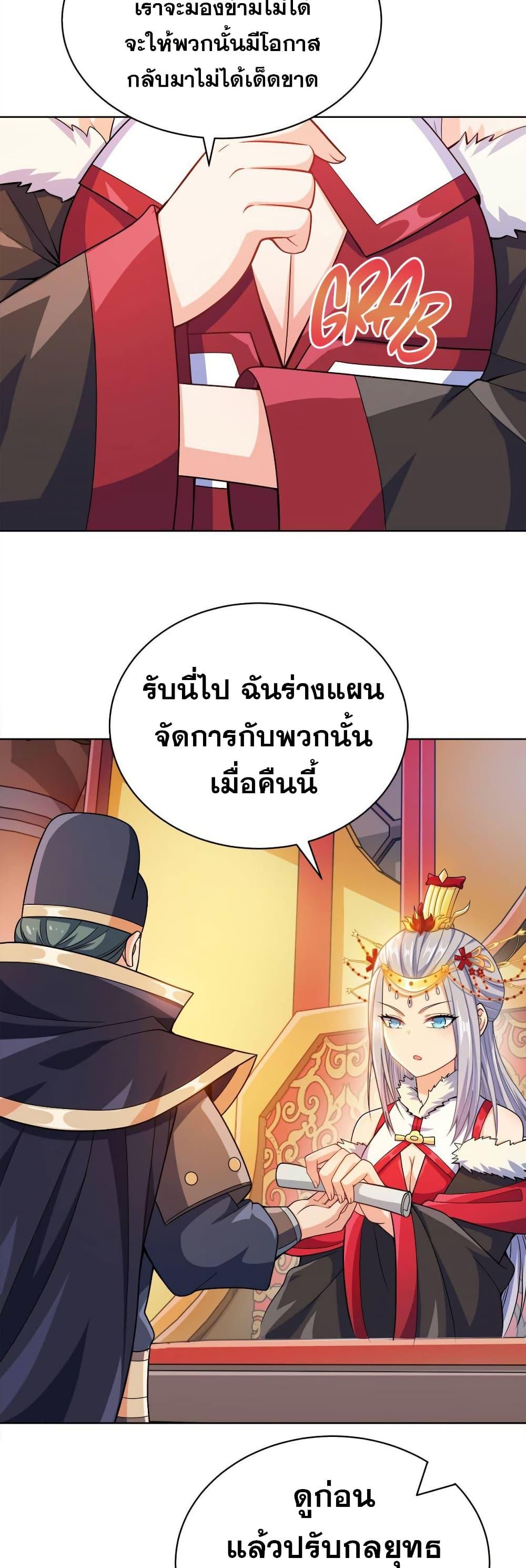 Manga-lc-com อ่านมังงะ อ่านการ์ตูน ออนไลน์ ฟรี My Wife is Actually the Future Tyrant Empress ตอนที่ 1 2 3 4 5 6 7 8 9 10 11 12 13 14 ฟรี ไม่มีโฆษณา Manga-lc - อ่าน มังงะ อ่าน การ์ตูน ออนไลน์ อ่านมังงะ ฟรี