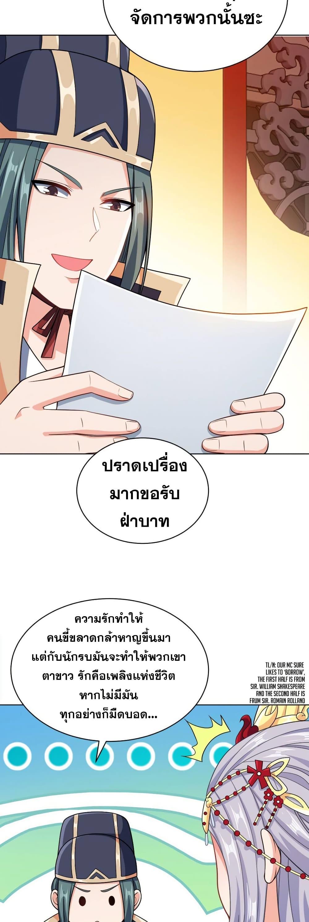 Manga-lc-com อ่านมังงะ อ่านการ์ตูน ออนไลน์ ฟรี My Wife is Actually the Future Tyrant Empress ตอนที่ 1 2 3 4 5 6 7 8 9 10 11 12 13 14 ฟรี ไม่มีโฆษณา Manga-lc - อ่าน มังงะ อ่าน การ์ตูน ออนไลน์ อ่านมังงะ ฟรี