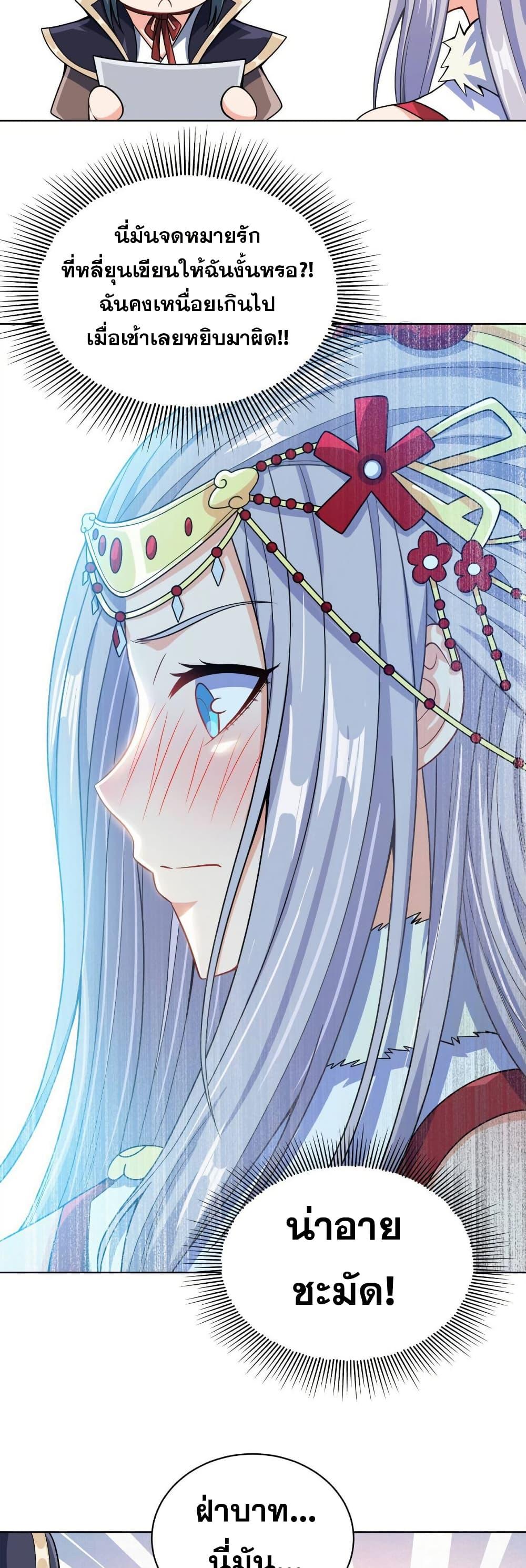 Manga-lc-com อ่านมังงะ อ่านการ์ตูน ออนไลน์ ฟรี My Wife is Actually the Future Tyrant Empress ตอนที่ 1 2 3 4 5 6 7 8 9 10 11 12 13 14 ฟรี ไม่มีโฆษณา Manga-lc - อ่าน มังงะ อ่าน การ์ตูน ออนไลน์ อ่านมังงะ ฟรี