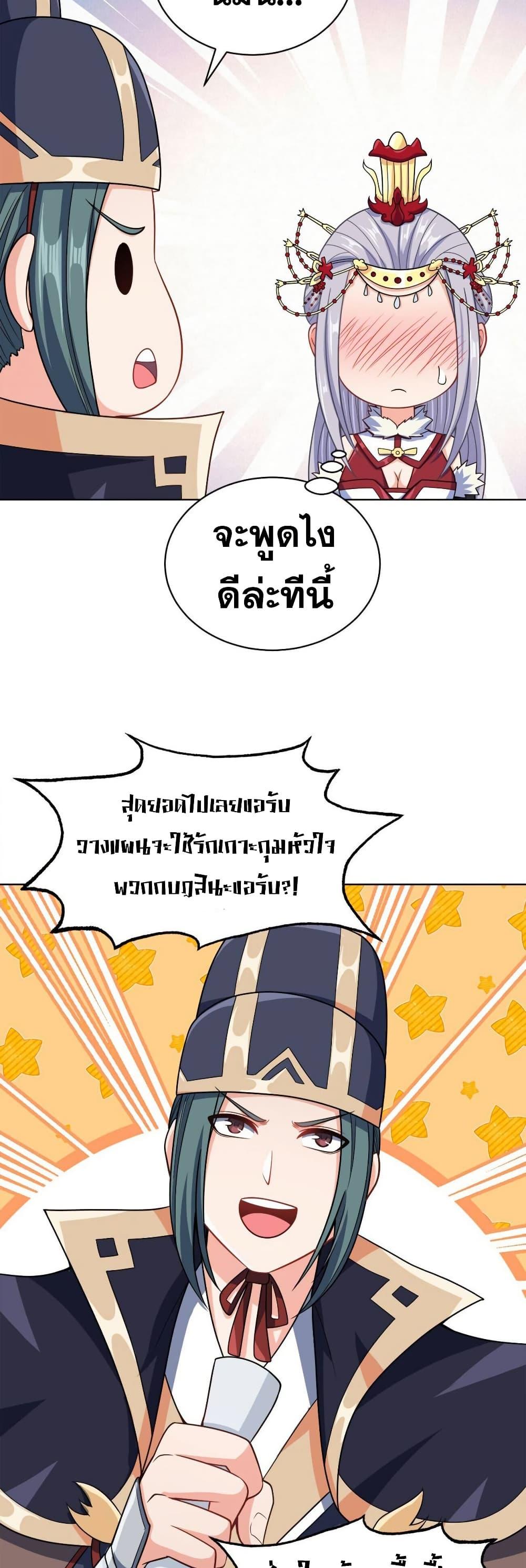 Manga-lc-com อ่านมังงะ อ่านการ์ตูน ออนไลน์ ฟรี My Wife is Actually the Future Tyrant Empress ตอนที่ 1 2 3 4 5 6 7 8 9 10 11 12 13 14 ฟรี ไม่มีโฆษณา Manga-lc - อ่าน มังงะ อ่าน การ์ตูน ออนไลน์ อ่านมังงะ ฟรี