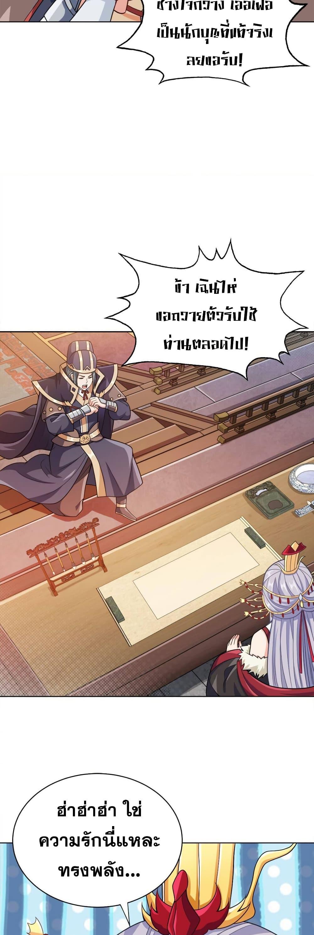 Manga-lc-com อ่านมังงะ อ่านการ์ตูน ออนไลน์ ฟรี My Wife is Actually the Future Tyrant Empress ตอนที่ 1 2 3 4 5 6 7 8 9 10 11 12 13 14 ฟรี ไม่มีโฆษณา Manga-lc - อ่าน มังงะ อ่าน การ์ตูน ออนไลน์ อ่านมังงะ ฟรี