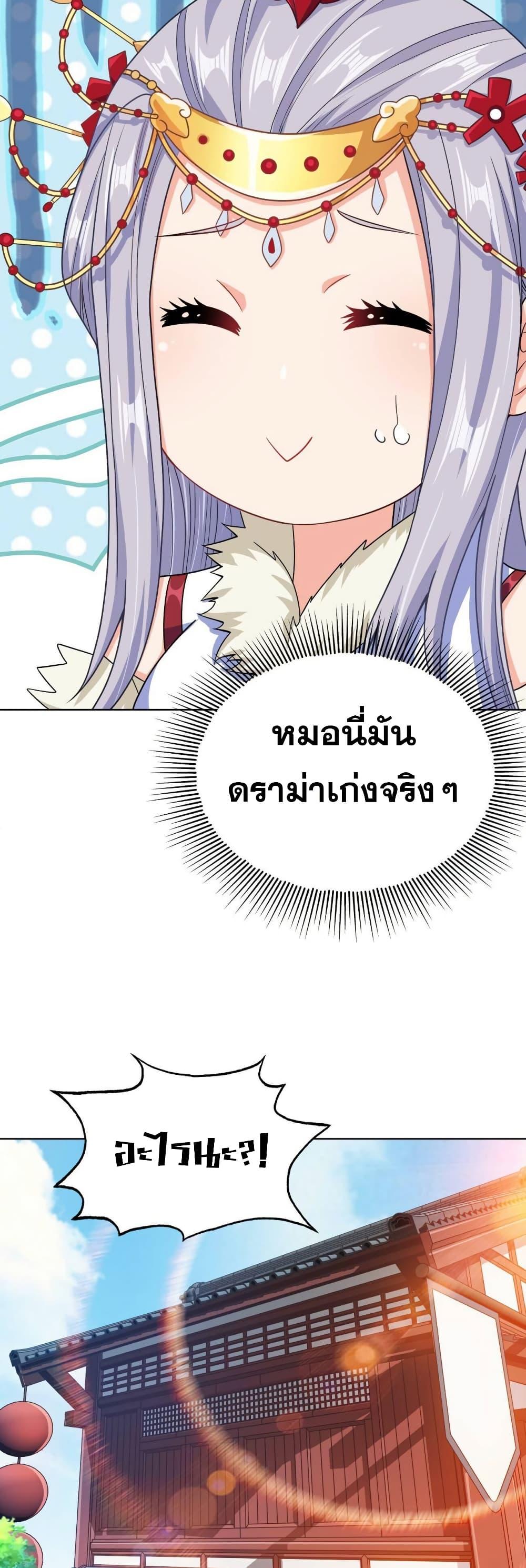 Manga-lc-com อ่านมังงะ อ่านการ์ตูน ออนไลน์ ฟรี My Wife is Actually the Future Tyrant Empress ตอนที่ 1 2 3 4 5 6 7 8 9 10 11 12 13 14 ฟรี ไม่มีโฆษณา Manga-lc - อ่าน มังงะ อ่าน การ์ตูน ออนไลน์ อ่านมังงะ ฟรี