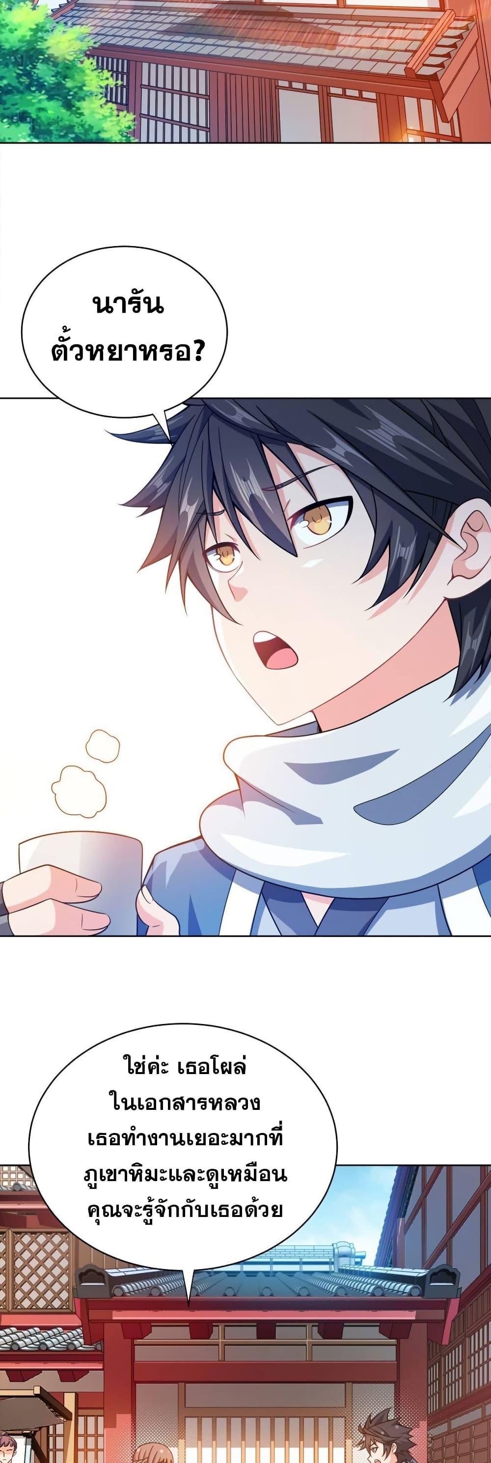 Manga-lc-com อ่านมังงะ อ่านการ์ตูน ออนไลน์ ฟรี My Wife is Actually the Future Tyrant Empress ตอนที่ 1 2 3 4 5 6 7 8 9 10 11 12 13 14 ฟรี ไม่มีโฆษณา Manga-lc - อ่าน มังงะ อ่าน การ์ตูน ออนไลน์ อ่านมังงะ ฟรี