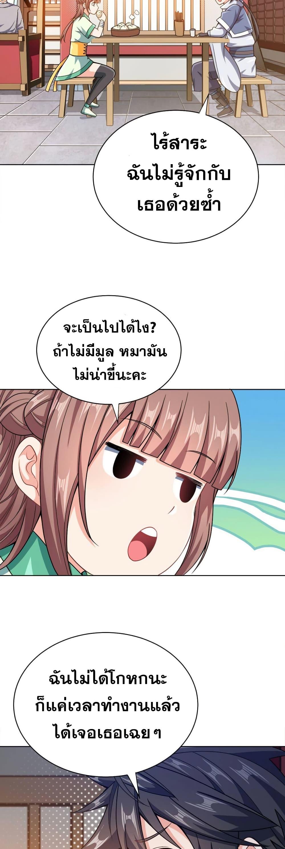 Manga-lc-com อ่านมังงะ อ่านการ์ตูน ออนไลน์ ฟรี My Wife is Actually the Future Tyrant Empress ตอนที่ 1 2 3 4 5 6 7 8 9 10 11 12 13 14 ฟรี ไม่มีโฆษณา Manga-lc - อ่าน มังงะ อ่าน การ์ตูน ออนไลน์ อ่านมังงะ ฟรี