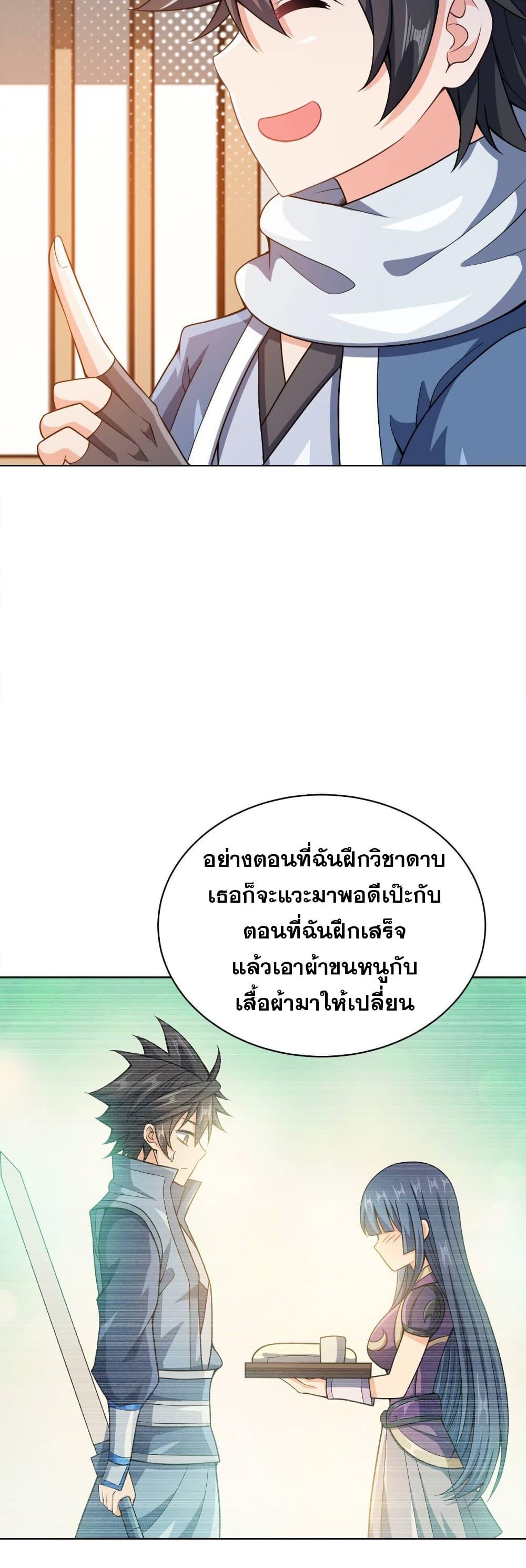 Manga-lc-com อ่านมังงะ อ่านการ์ตูน ออนไลน์ ฟรี My Wife is Actually the Future Tyrant Empress ตอนที่ 1 2 3 4 5 6 7 8 9 10 11 12 13 14 ฟรี ไม่มีโฆษณา Manga-lc - อ่าน มังงะ อ่าน การ์ตูน ออนไลน์ อ่านมังงะ ฟรี
