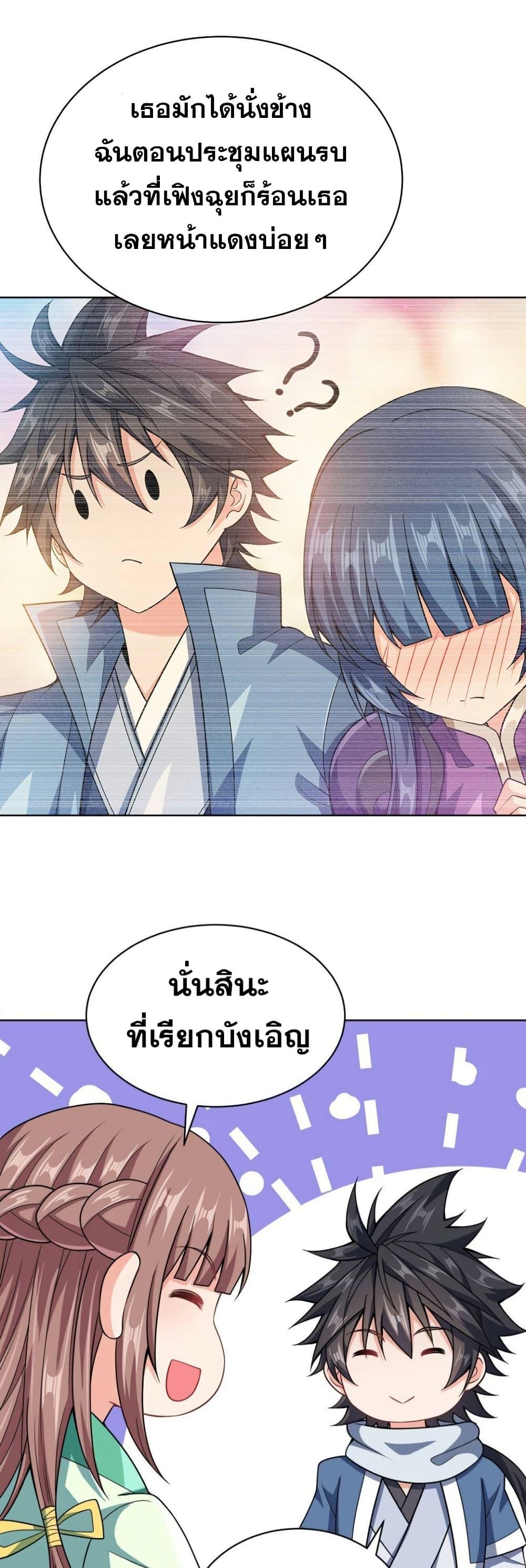 Manga-lc-com อ่านมังงะ อ่านการ์ตูน ออนไลน์ ฟรี My Wife is Actually the Future Tyrant Empress ตอนที่ 1 2 3 4 5 6 7 8 9 10 11 12 13 14 ฟรี ไม่มีโฆษณา Manga-lc - อ่าน มังงะ อ่าน การ์ตูน ออนไลน์ อ่านมังงะ ฟรี