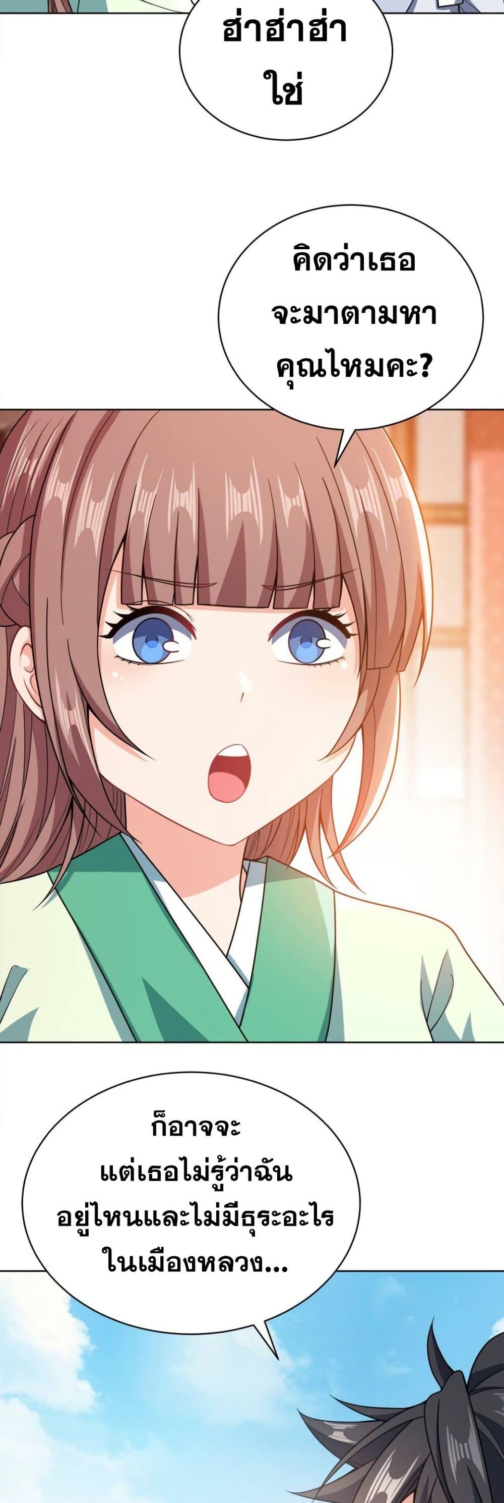 Manga-lc-com อ่านมังงะ อ่านการ์ตูน ออนไลน์ ฟรี My Wife is Actually the Future Tyrant Empress ตอนที่ 1 2 3 4 5 6 7 8 9 10 11 12 13 14 ฟรี ไม่มีโฆษณา Manga-lc - อ่าน มังงะ อ่าน การ์ตูน ออนไลน์ อ่านมังงะ ฟรี