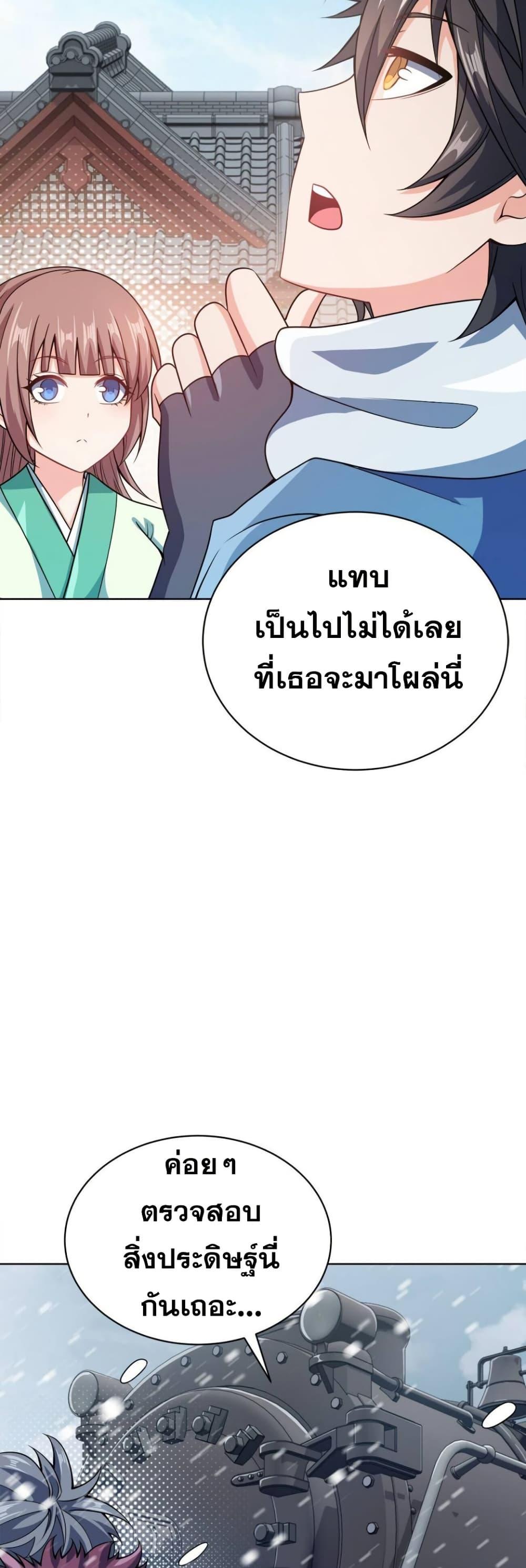 Manga-lc-com อ่านมังงะ อ่านการ์ตูน ออนไลน์ ฟรี My Wife is Actually the Future Tyrant Empress ตอนที่ 1 2 3 4 5 6 7 8 9 10 11 12 13 14 ฟรี ไม่มีโฆษณา Manga-lc - อ่าน มังงะ อ่าน การ์ตูน ออนไลน์ อ่านมังงะ ฟรี
