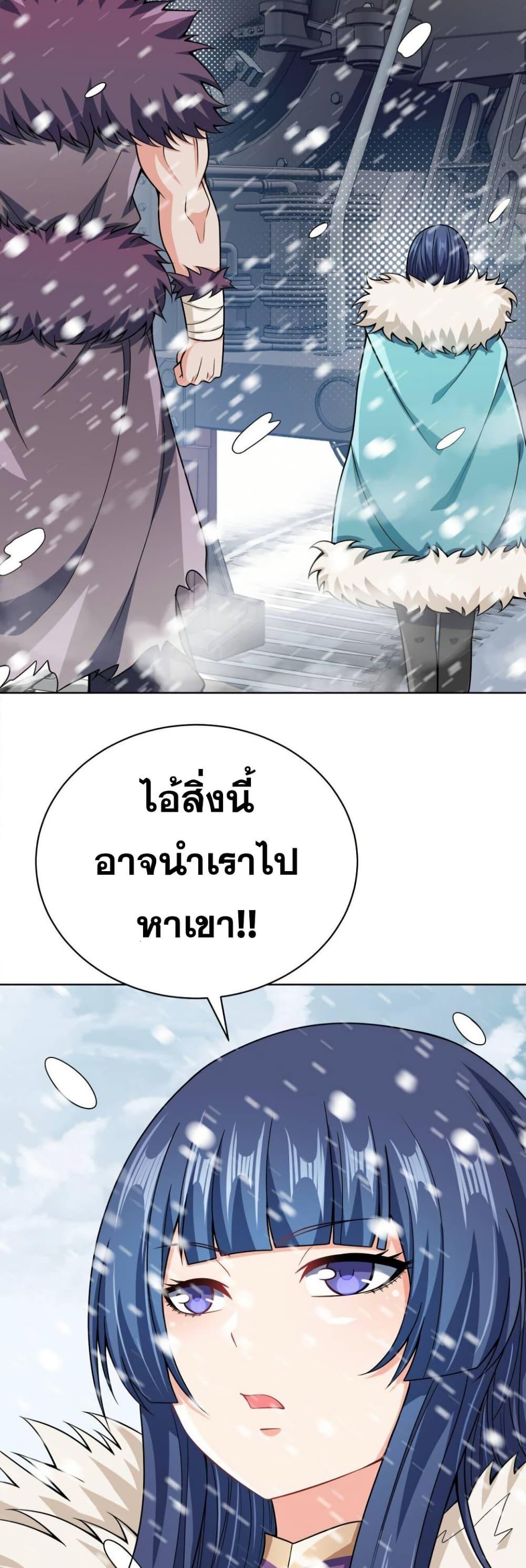 Manga-lc-com อ่านมังงะ อ่านการ์ตูน ออนไลน์ ฟรี My Wife is Actually the Future Tyrant Empress ตอนที่ 1 2 3 4 5 6 7 8 9 10 11 12 13 14 ฟรี ไม่มีโฆษณา Manga-lc - อ่าน มังงะ อ่าน การ์ตูน ออนไลน์ อ่านมังงะ ฟรี