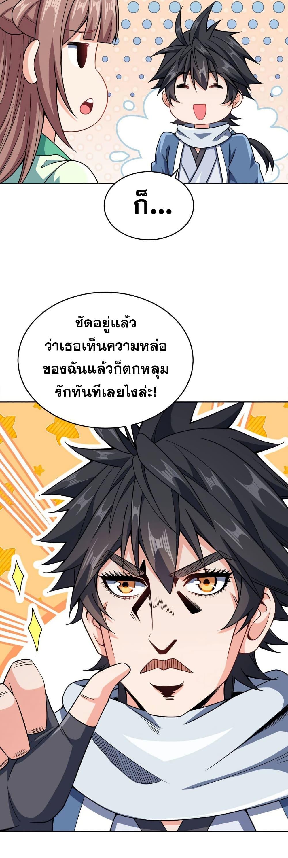 Manga-lc-com อ่านมังงะ อ่านการ์ตูน ออนไลน์ ฟรี My Wife is Actually the Future Tyrant Empress ตอนที่ 1 2 3 4 5 6 7 8 9 10 11 12 13 14 ฟรี ไม่มีโฆษณา Manga-lc - อ่าน มังงะ อ่าน การ์ตูน ออนไลน์ อ่านมังงะ ฟรี