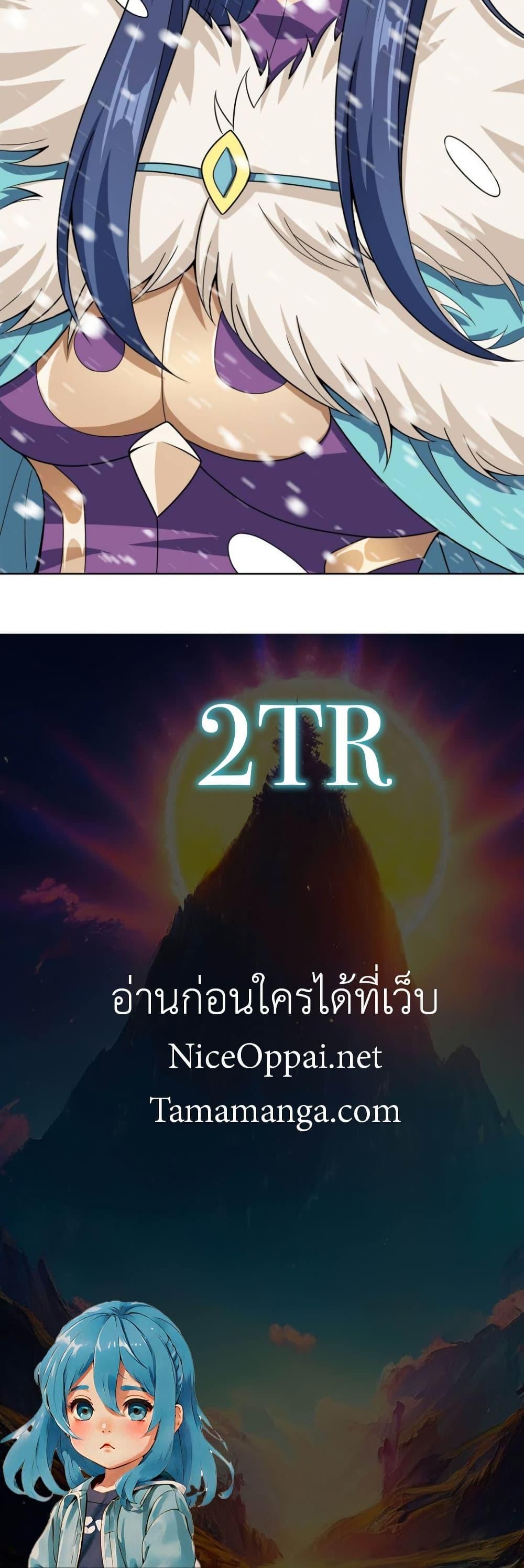 Manga-lc-com อ่านมังงะ อ่านการ์ตูน ออนไลน์ ฟรี My Wife is Actually the Future Tyrant Empress ตอนที่ 1 2 3 4 5 6 7 8 9 10 11 12 13 14 ฟรี ไม่มีโฆษณา Manga-lc - อ่าน มังงะ อ่าน การ์ตูน ออนไลน์ อ่านมังงะ ฟรี
