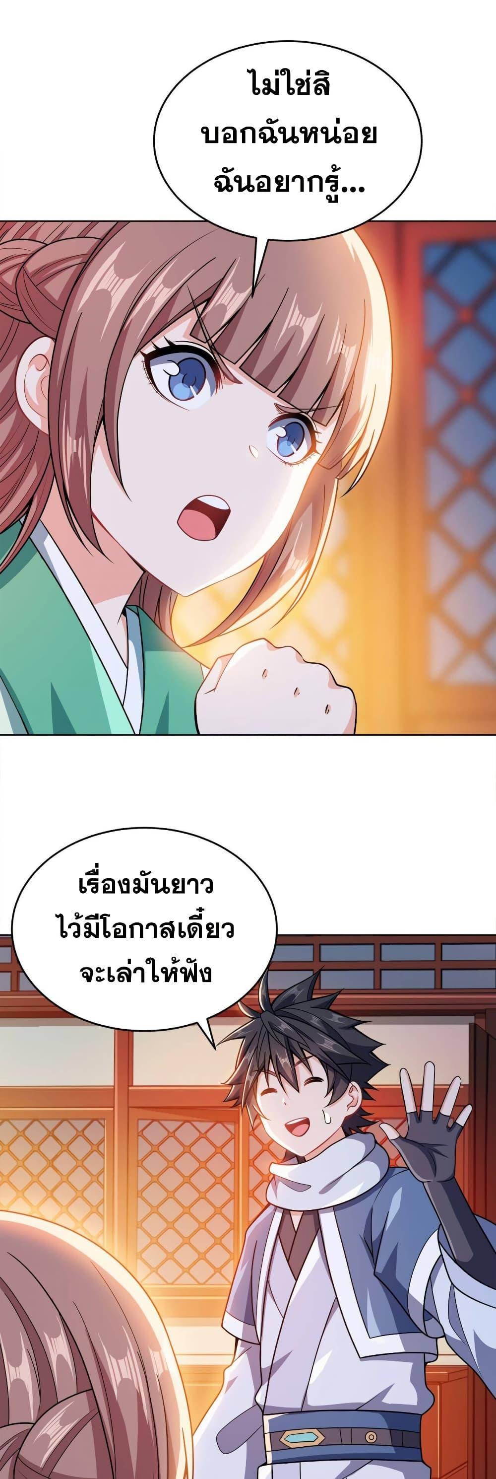 Manga-lc-com อ่านมังงะ อ่านการ์ตูน ออนไลน์ ฟรี My Wife is Actually the Future Tyrant Empress ตอนที่ 1 2 3 4 5 6 7 8 9 10 11 12 13 14 ฟรี ไม่มีโฆษณา Manga-lc - อ่าน มังงะ อ่าน การ์ตูน ออนไลน์ อ่านมังงะ ฟรี
