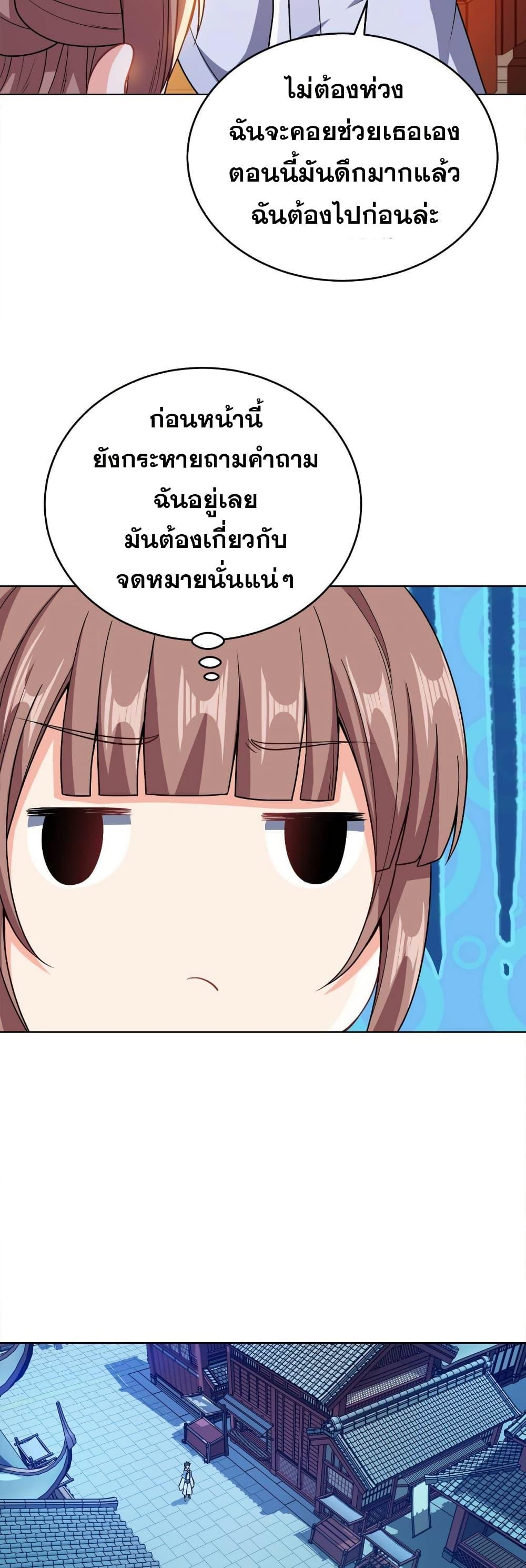 Manga-lc-com อ่านมังงะ อ่านการ์ตูน ออนไลน์ ฟรี My Wife is Actually the Future Tyrant Empress ตอนที่ 1 2 3 4 5 6 7 8 9 10 11 12 13 14 ฟรี ไม่มีโฆษณา Manga-lc - อ่าน มังงะ อ่าน การ์ตูน ออนไลน์ อ่านมังงะ ฟรี