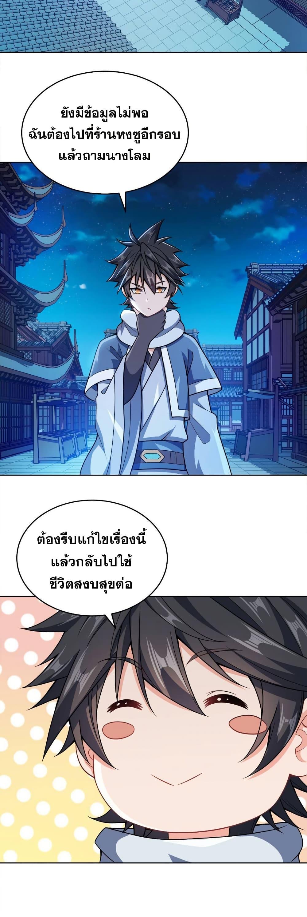 Manga-lc-com อ่านมังงะ อ่านการ์ตูน ออนไลน์ ฟรี My Wife is Actually the Future Tyrant Empress ตอนที่ 1 2 3 4 5 6 7 8 9 10 11 12 13 14 ฟรี ไม่มีโฆษณา Manga-lc - อ่าน มังงะ อ่าน การ์ตูน ออนไลน์ อ่านมังงะ ฟรี