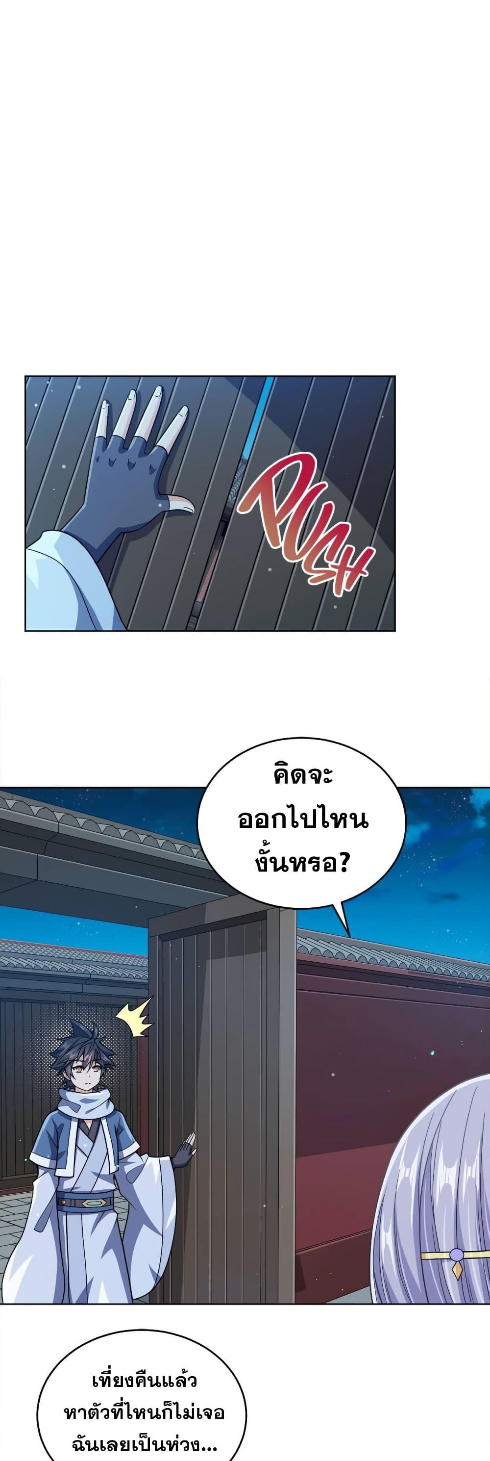 Manga-lc-com อ่านมังงะ อ่านการ์ตูน ออนไลน์ ฟรี My Wife is Actually the Future Tyrant Empress ตอนที่ 1 2 3 4 5 6 7 8 9 10 11 12 13 14 ฟรี ไม่มีโฆษณา Manga-lc - อ่าน มังงะ อ่าน การ์ตูน ออนไลน์ อ่านมังงะ ฟรี