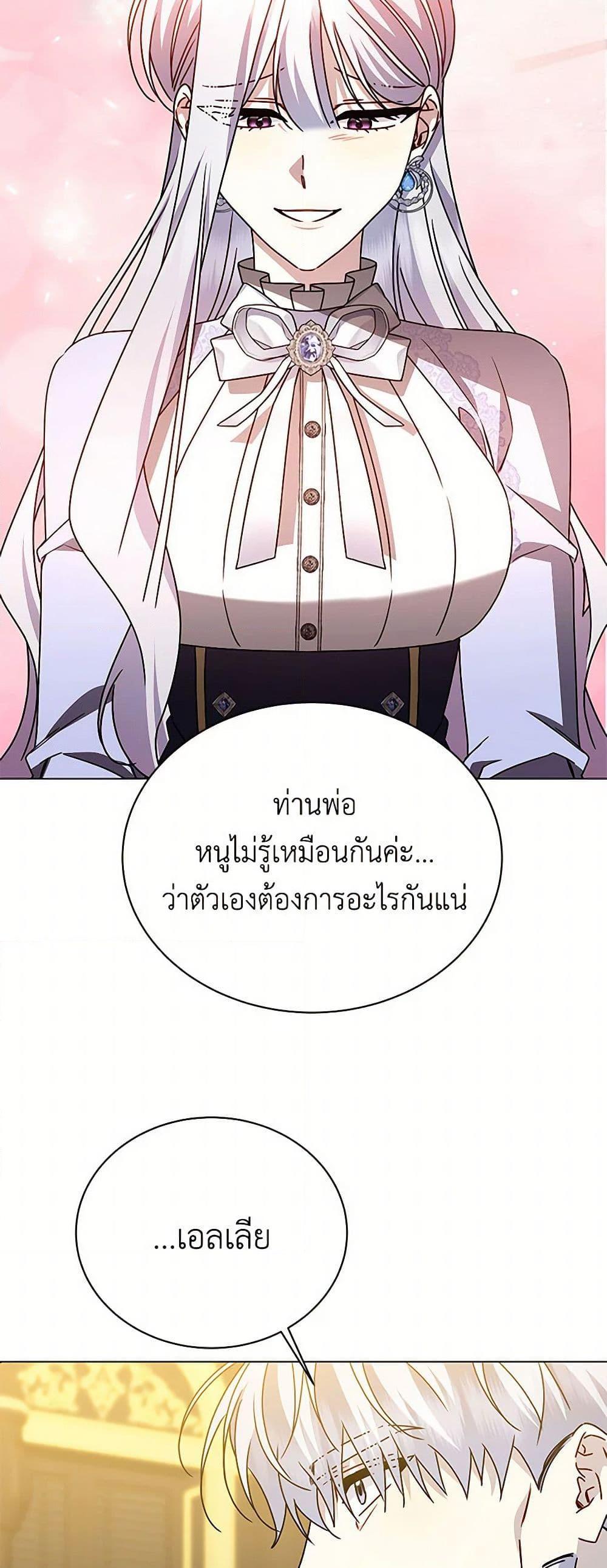 Manga-lc-com อ่านมังงะ อ่านการ์ตูน ออนไลน์ ฟรี Your Regrets Mean Nothing to Me ตอนที่ 1 2 3 4 5 6 7 8 9 10 11 12 13 14 ฟรี ไม่มีโฆษณา Manga-lc - อ่าน มังงะ อ่าน การ์ตูน ออนไลน์ อ่านมังงะ ฟรี