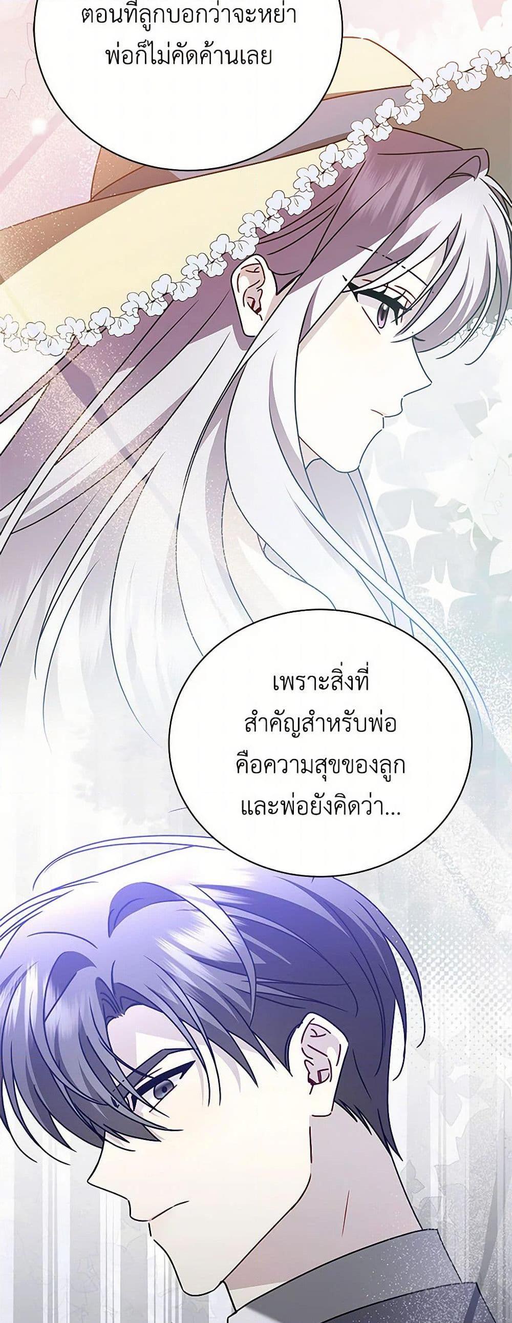 Manga-lc-com อ่านมังงะ อ่านการ์ตูน ออนไลน์ ฟรี Your Regrets Mean Nothing to Me ตอนที่ 1 2 3 4 5 6 7 8 9 10 11 12 13 14 ฟรี ไม่มีโฆษณา Manga-lc - อ่าน มังงะ อ่าน การ์ตูน ออนไลน์ อ่านมังงะ ฟรี