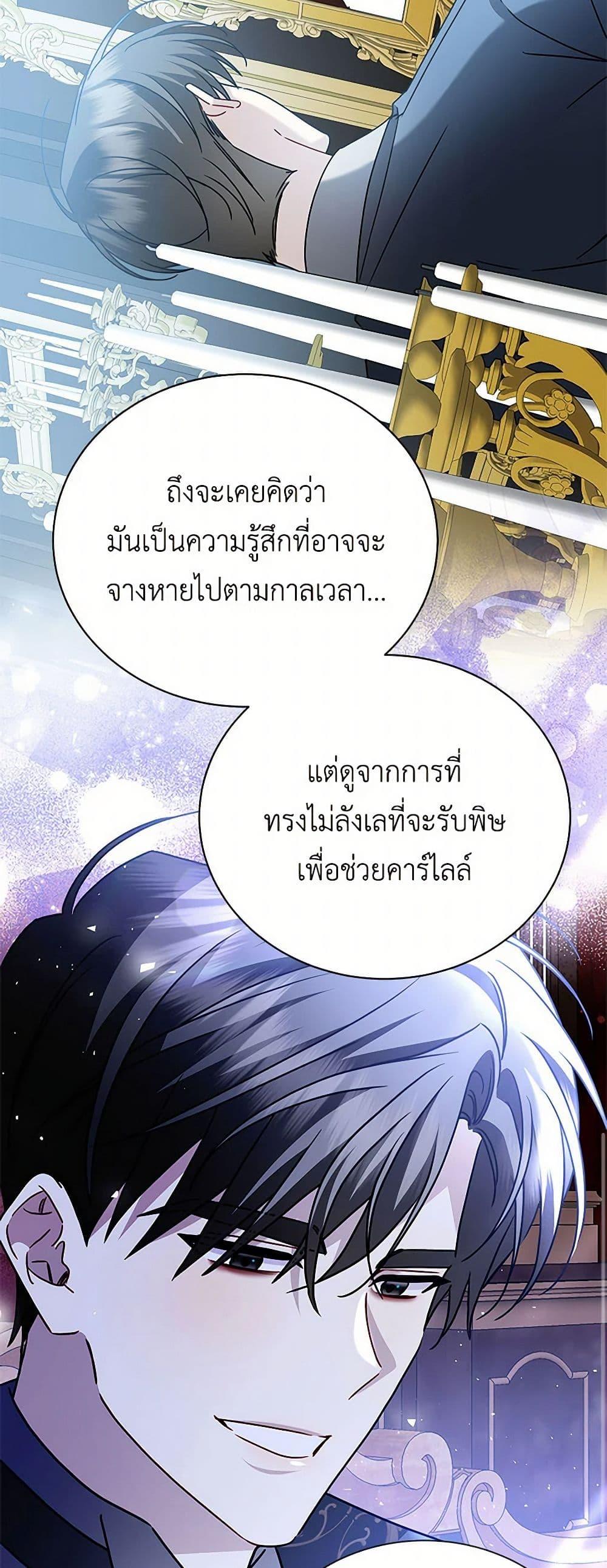 Manga-lc-com อ่านมังงะ อ่านการ์ตูน ออนไลน์ ฟรี Your Regrets Mean Nothing to Me ตอนที่ 1 2 3 4 5 6 7 8 9 10 11 12 13 14 ฟรี ไม่มีโฆษณา Manga-lc - อ่าน มังงะ อ่าน การ์ตูน ออนไลน์ อ่านมังงะ ฟรี