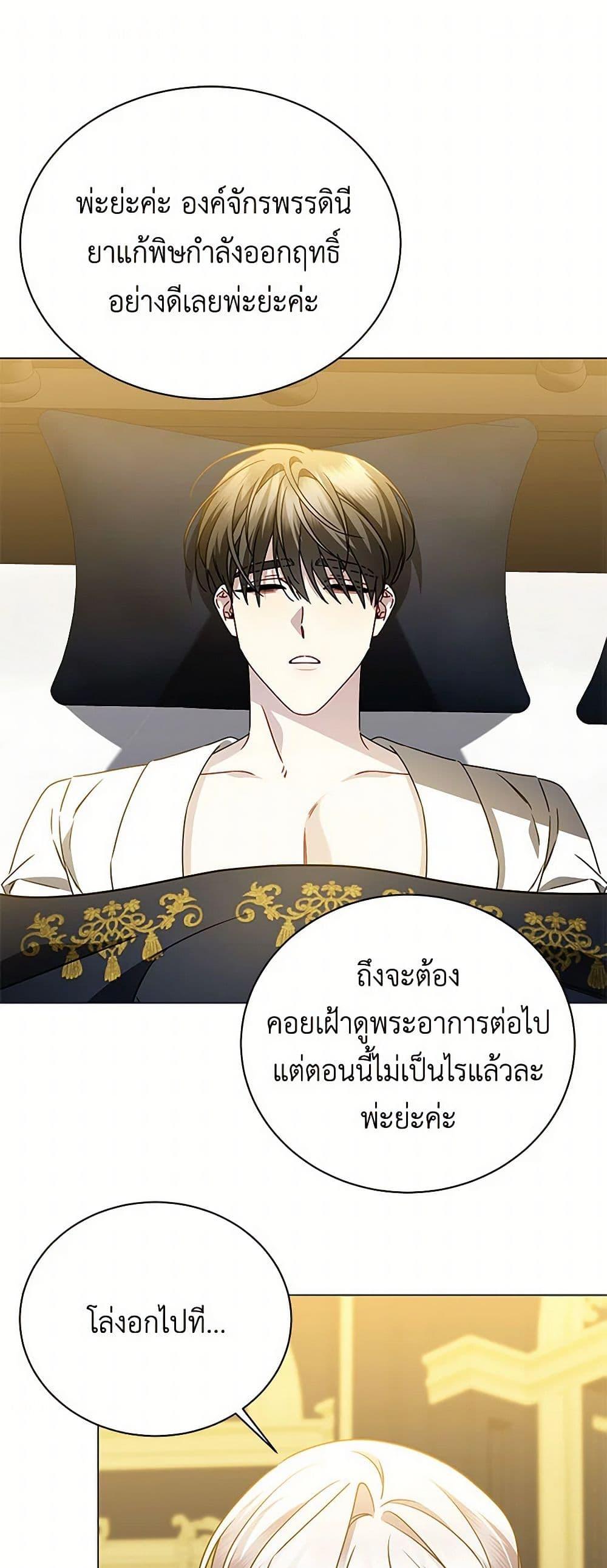 Manga-lc-com อ่านมังงะ อ่านการ์ตูน ออนไลน์ ฟรี Your Regrets Mean Nothing to Me ตอนที่ 1 2 3 4 5 6 7 8 9 10 11 12 13 14 ฟรี ไม่มีโฆษณา Manga-lc - อ่าน มังงะ อ่าน การ์ตูน ออนไลน์ อ่านมังงะ ฟรี